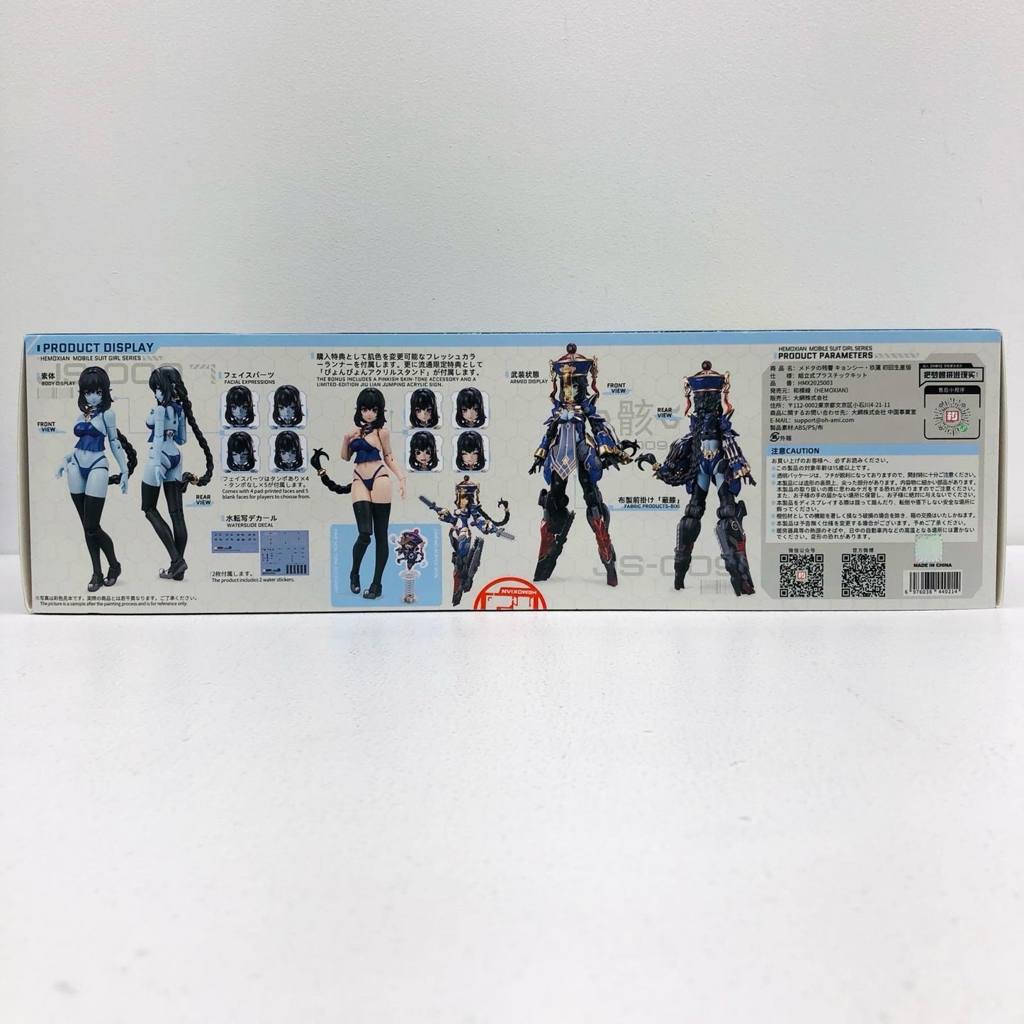 1/10 Afterglow of Medota: Kyonshi Kuren