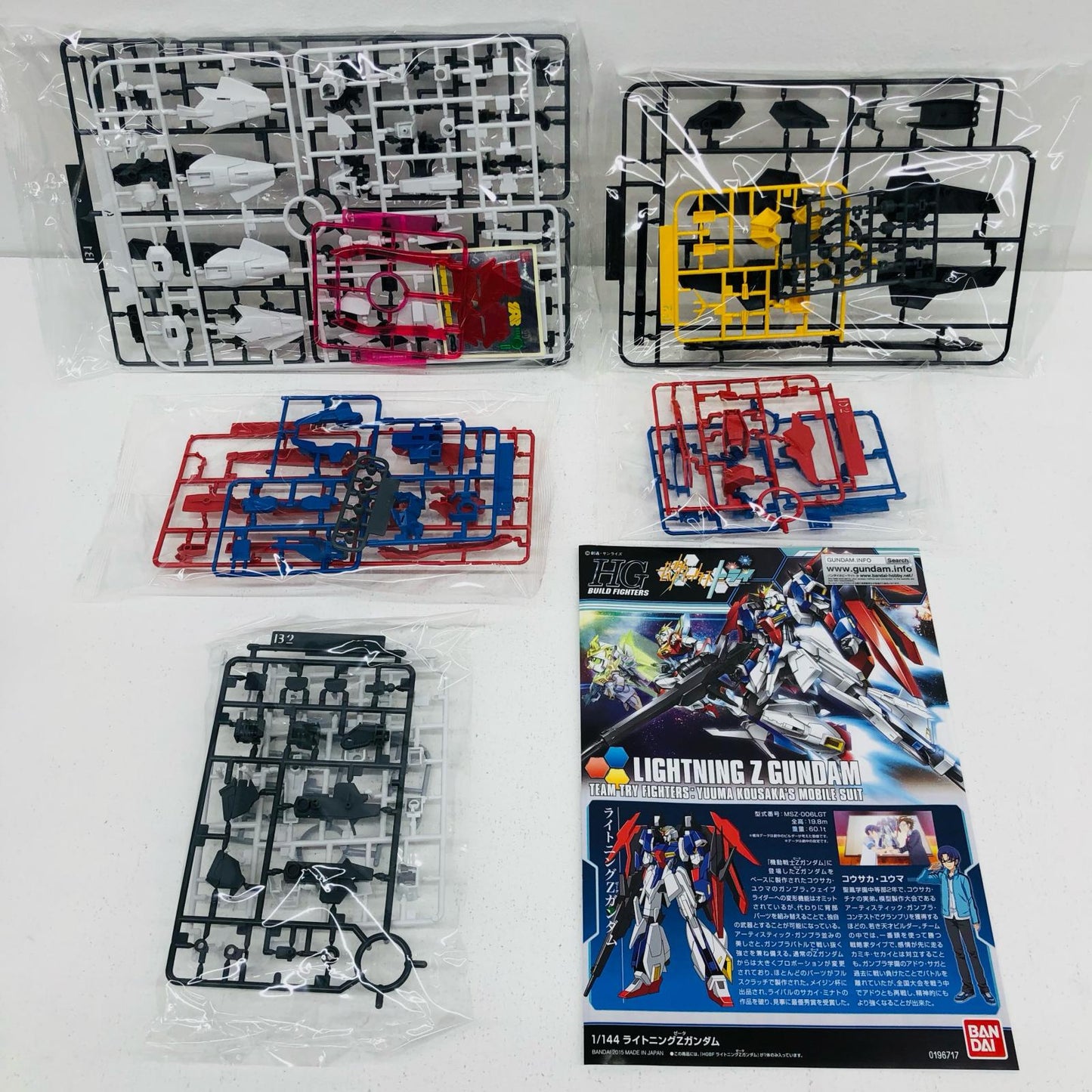 1/144HGBFライトニングZガンダム「ガンダムビルドファイターズトライ」