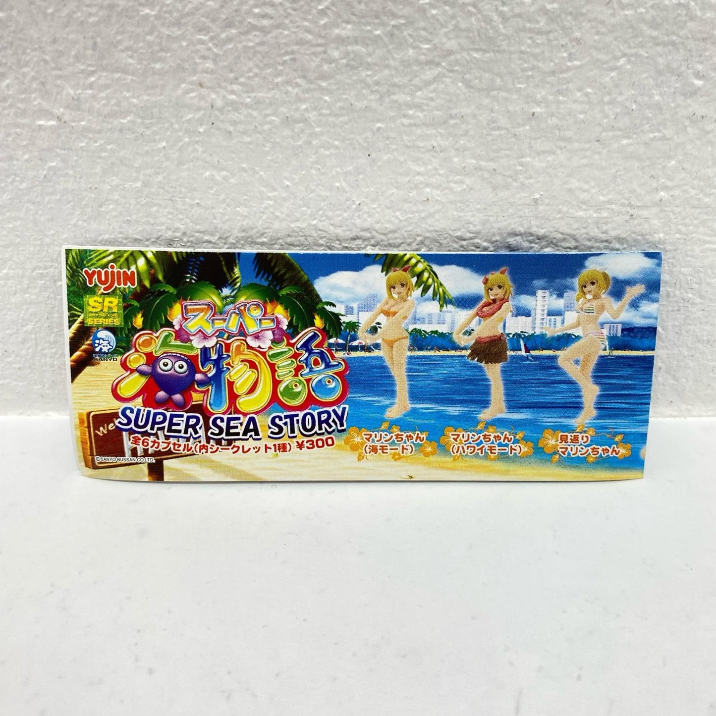 フィギュア 全6種セット SR スーパー海物語 全6種セット【フィギュア】【飾磨店】
