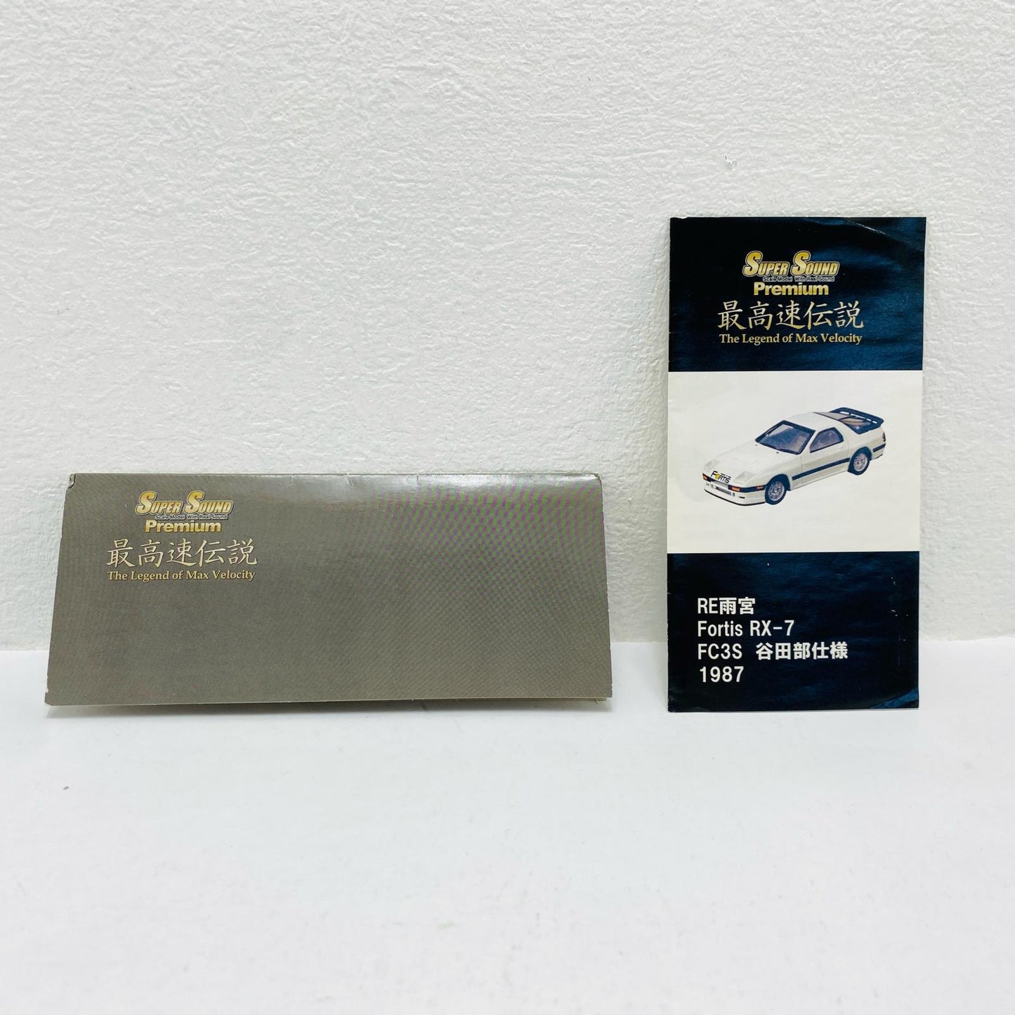 1/43 RE Amemiya Fortis RX-7 FC3S Yatabe 1987 "Super Sa