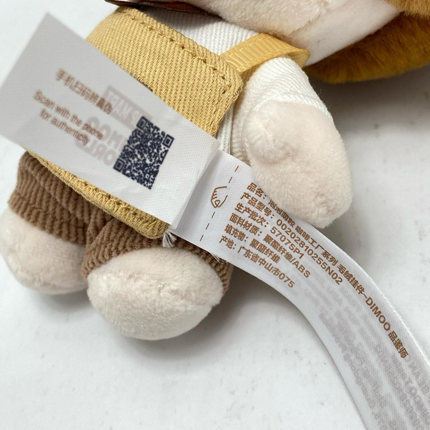 Dimoo Taster POP BEAN Coffee Factory Series Plush Pendant