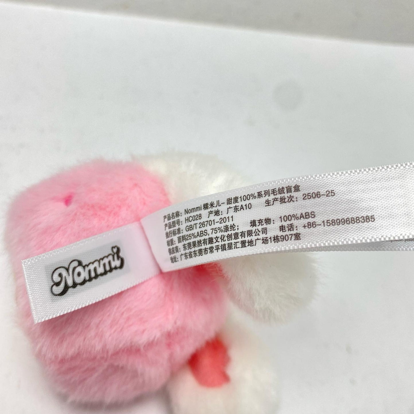 いちごマシュマロ Nommi もちもちスウィート
