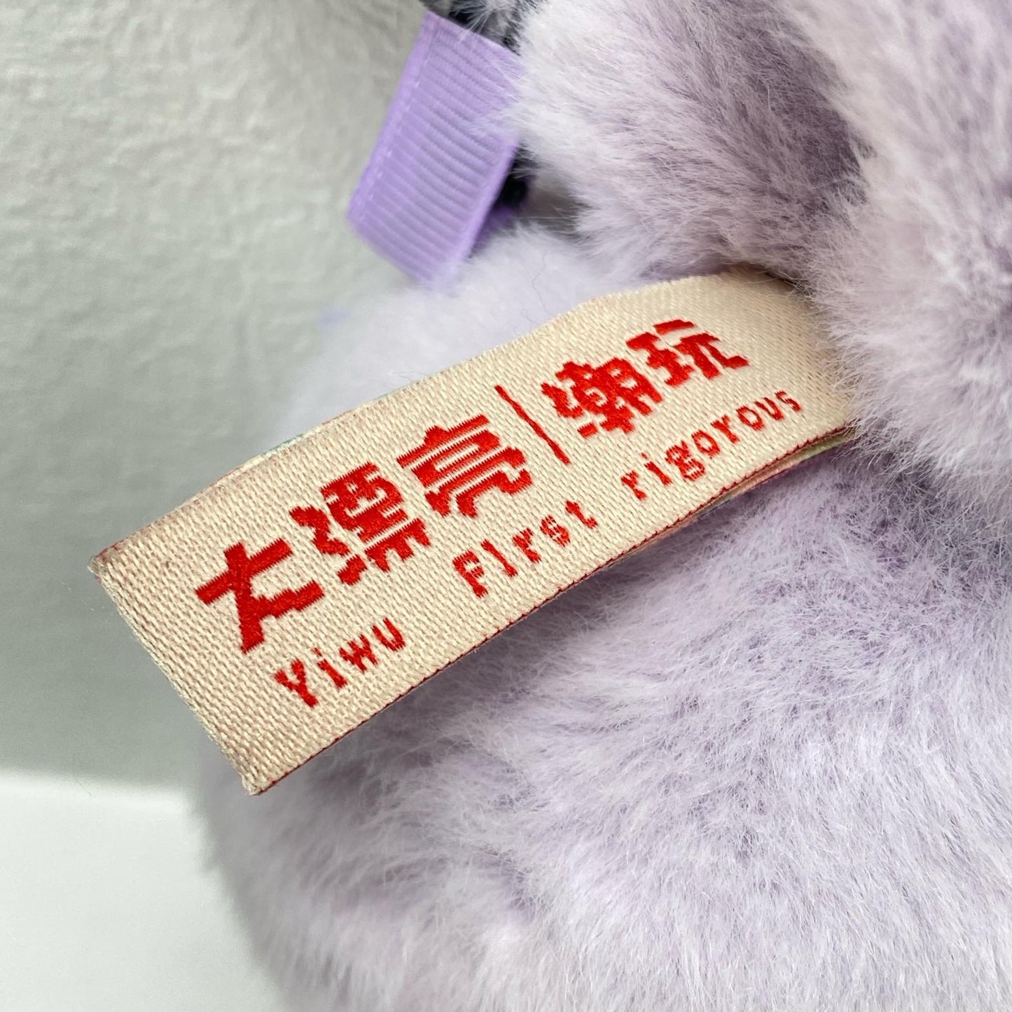 ぬいぐるみ 紫いもまんじゅう TOP TOY Baby Three Macaron Cute Bunny Series Plush Baby Three Macaron Cute Bunny Series Plush【尾張小牧店】