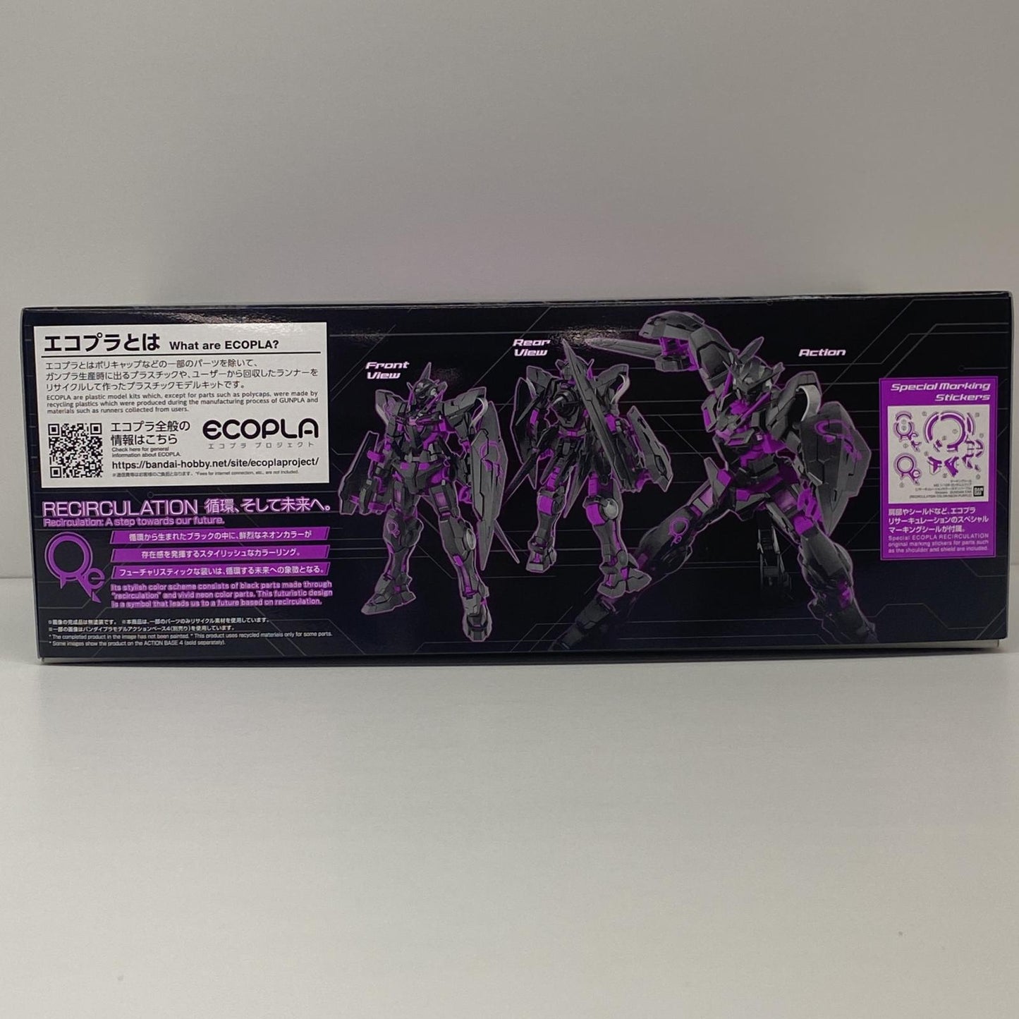 1/100 MG GN-001 Gundam Exia (Recirculation)
