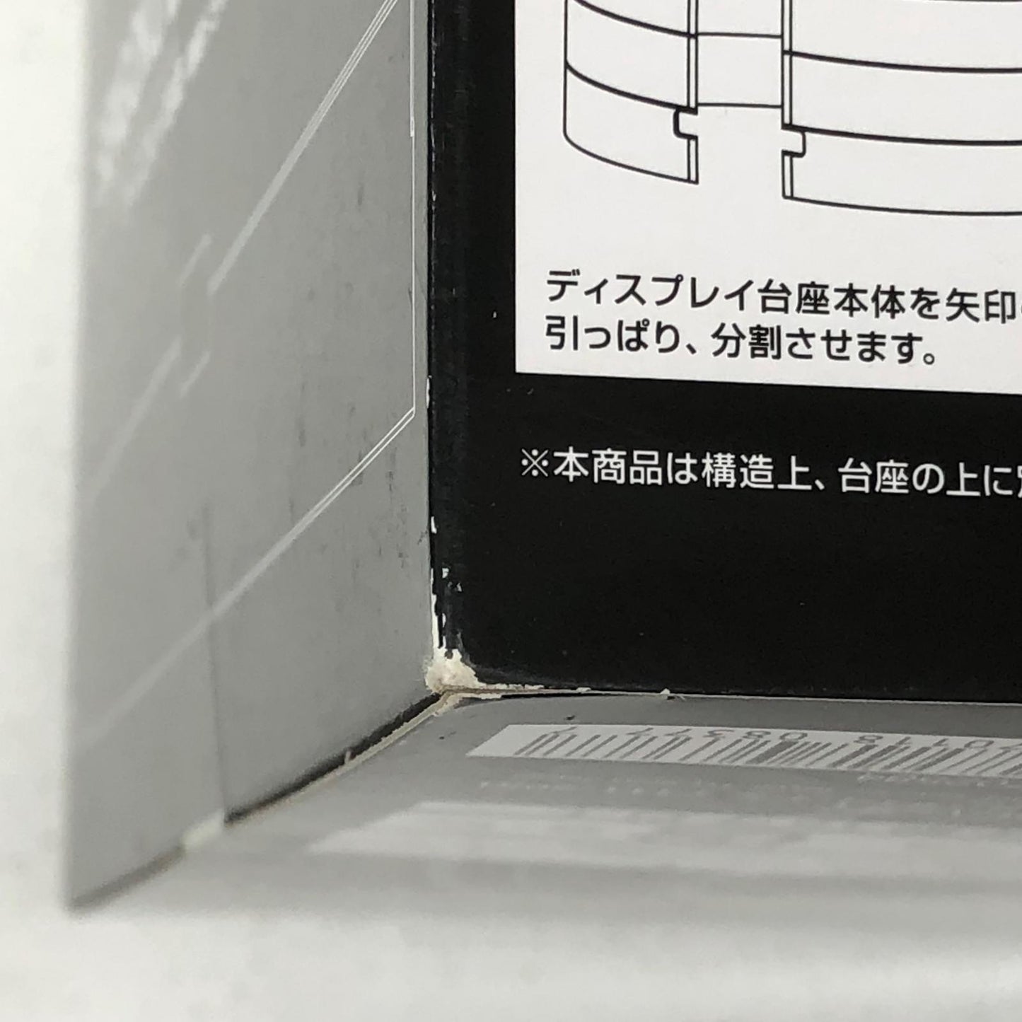 フィギュア ディスプレイ台座戦極ドライバーEDITION「仮面ライダー鎧武」プレミアムバンダイ限定 ディスプレイ台座戦極ドライバーEDITION プレミアムバンダイ限定【フィギュア】【加古川物流】