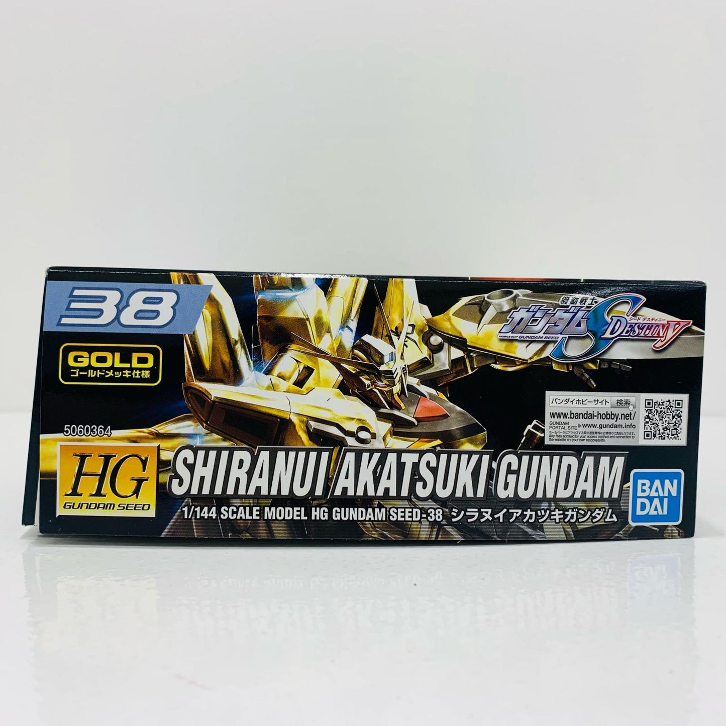 1/144 HG ORB-01 Shiranui Akatsuki Gundam "Mobile Suit