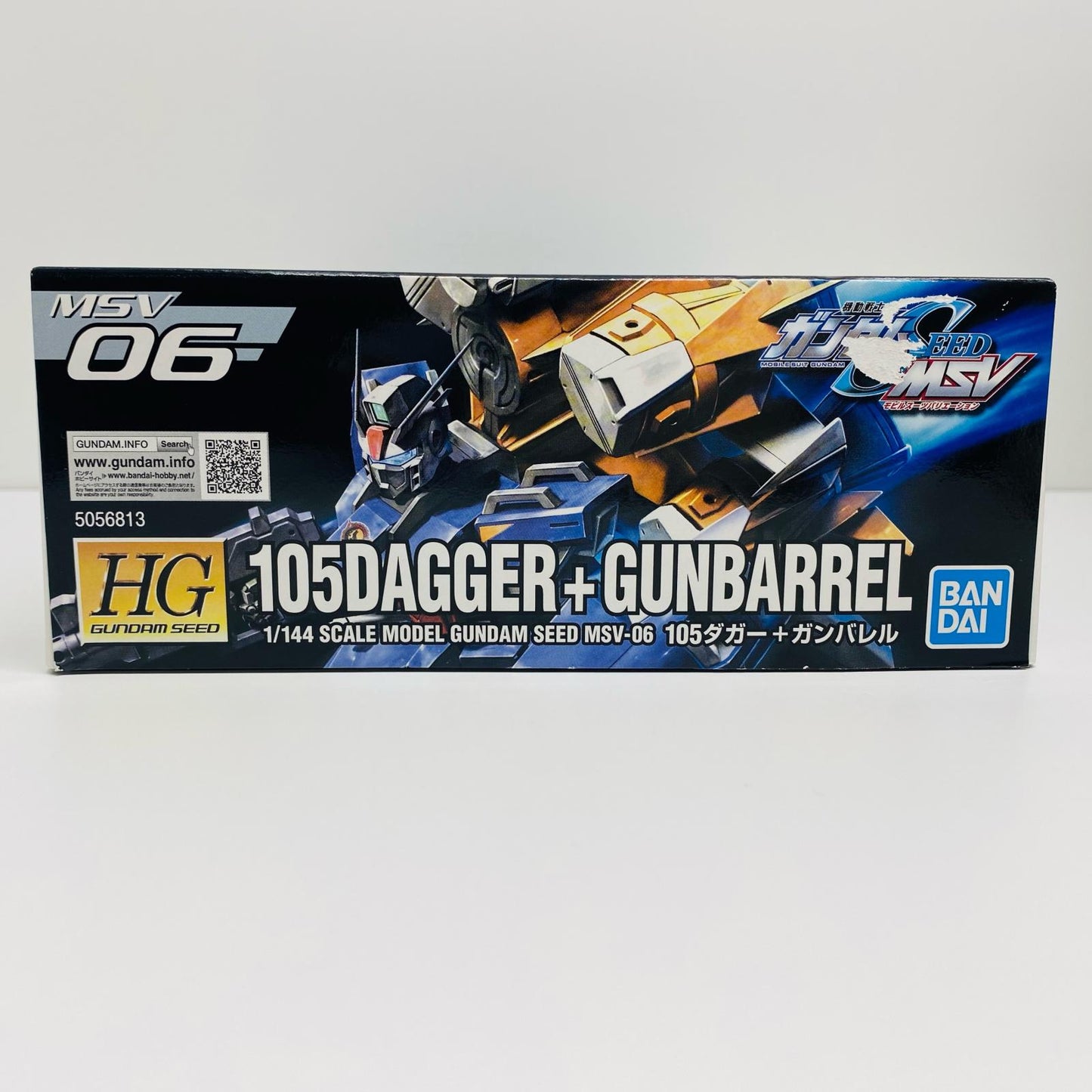 1/144 HG 105 Dagger + Gunbarrel "Mobile Suit Gundam