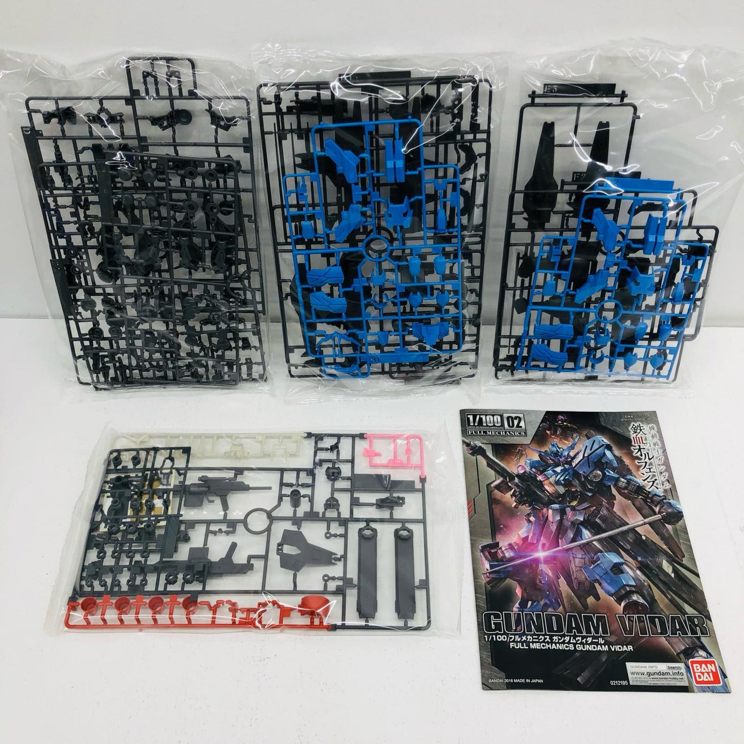 1/100 Full Mechanics Gundam Vidar "Mobile Suit Gundam: Iron-Blooded Orphans"