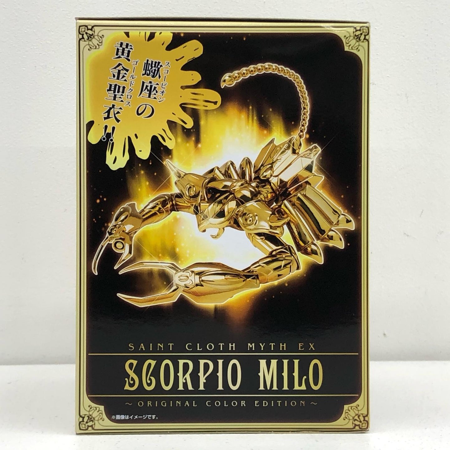 フィギュア 聖闘士聖衣神話EX スコーピオンミロ ORIGINAL COLOR EDITION 聖闘士星矢 魂ウェブ商店限定 スコーピオンミロ 聖闘士聖衣神話 SAINT CLOTH MYTH 魂ウェブ商店限定【フィギュア】【イオン広店】