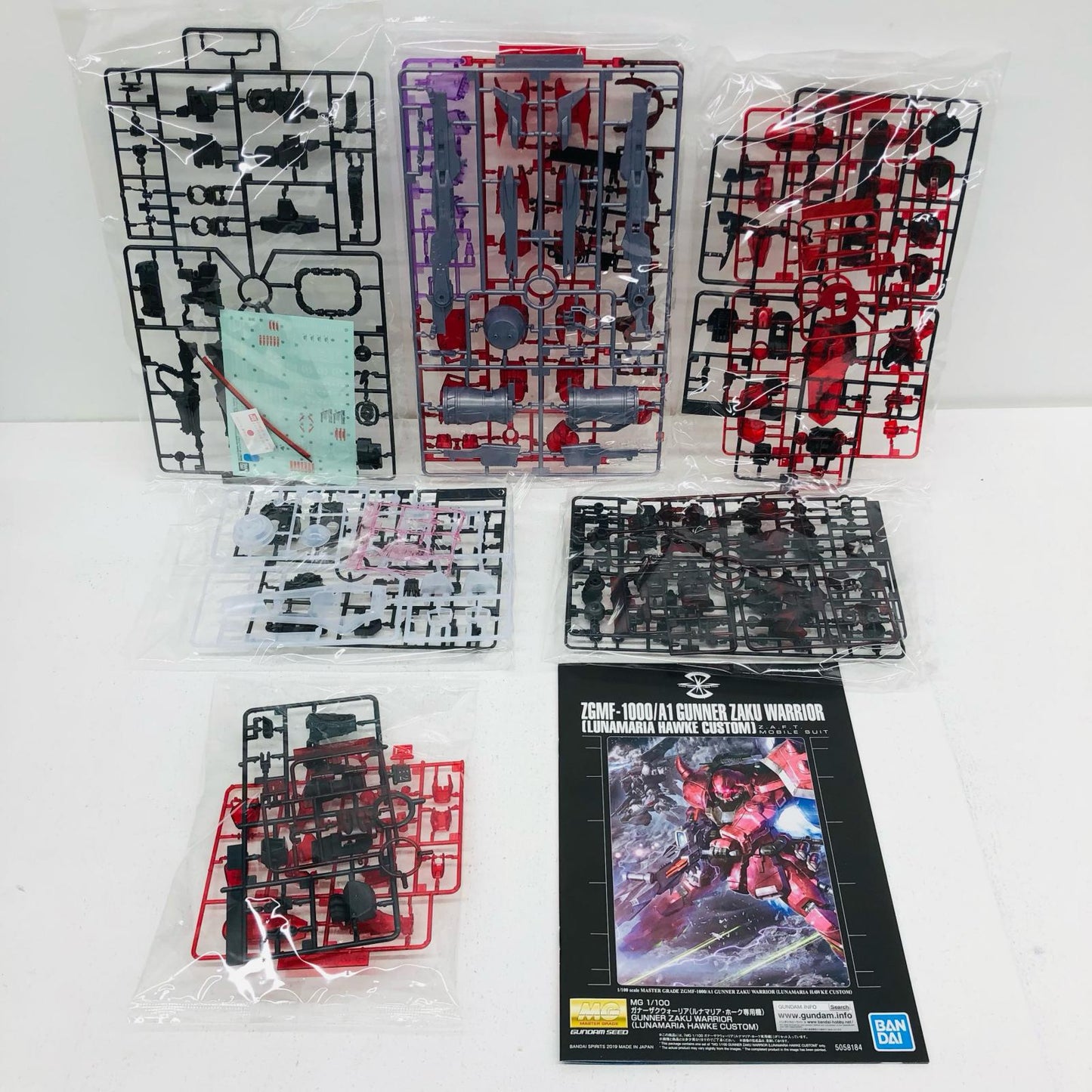 1/100 MG ZGMF-1000/A1 Gunner ZAKU Warrior (Lunamaria Hawke Custom) Clear Color "Mobile Suit Gundam SEED DESTINY" Event Limited
