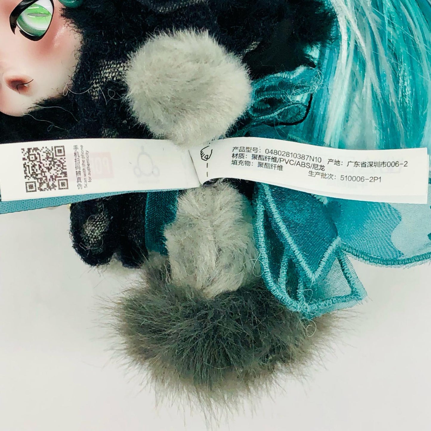 Queen Chrysalis(シークレット)「SKULLPANDA × My Little Pony シリーズ ぬいぐるみペンダント」【フィギュア】