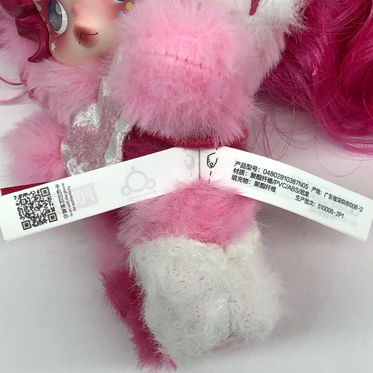 Pinkie Pie「SKULLPANDA × My Little Pony シリーズ ぬいぐるみペンダント」【フィギュア】