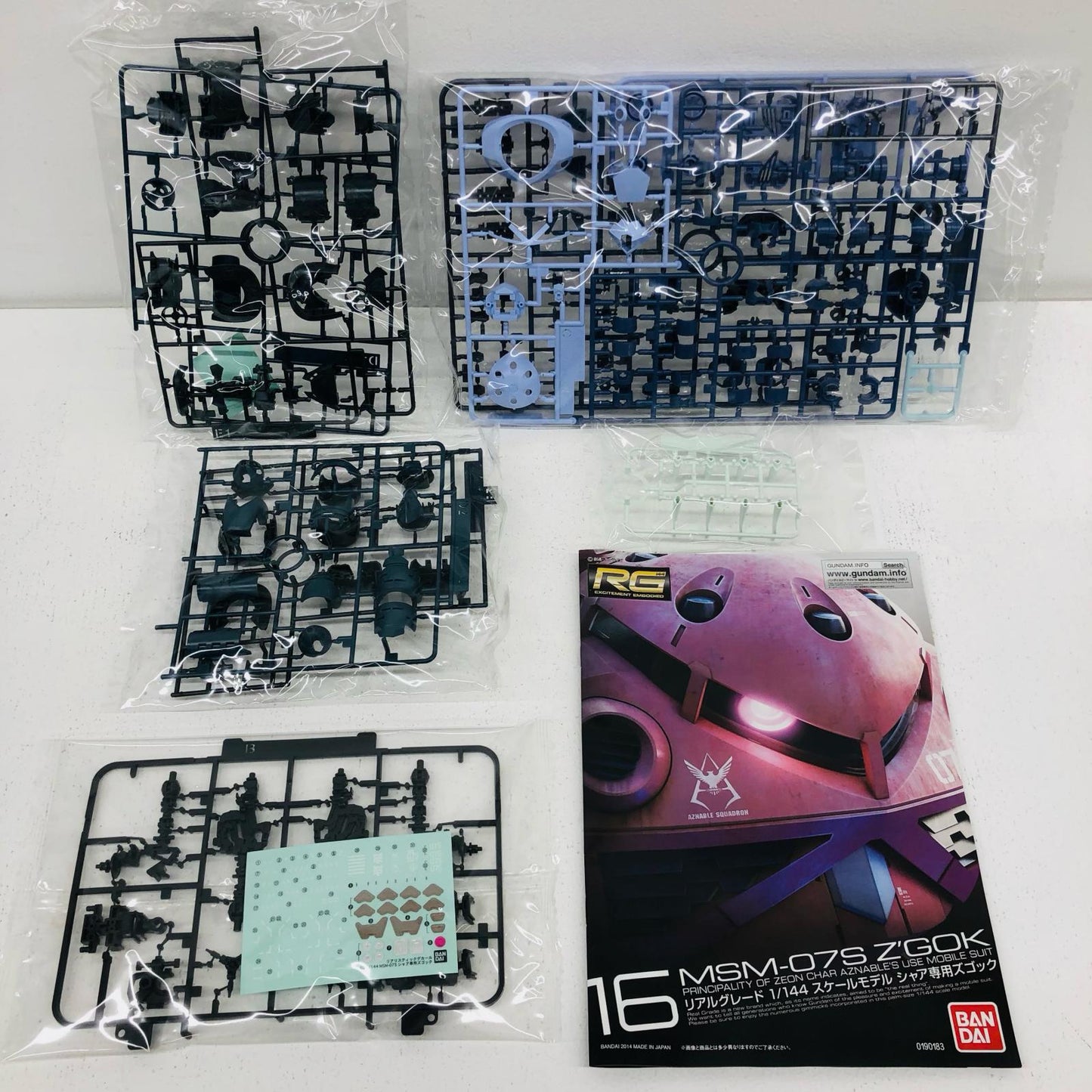 【中古】 機動戦士ガンダム フィギュア RGMSM-07量産型ズゴック プレミアムバンダイ限定 '1/144 201774【フィギュア】【倉吉店】