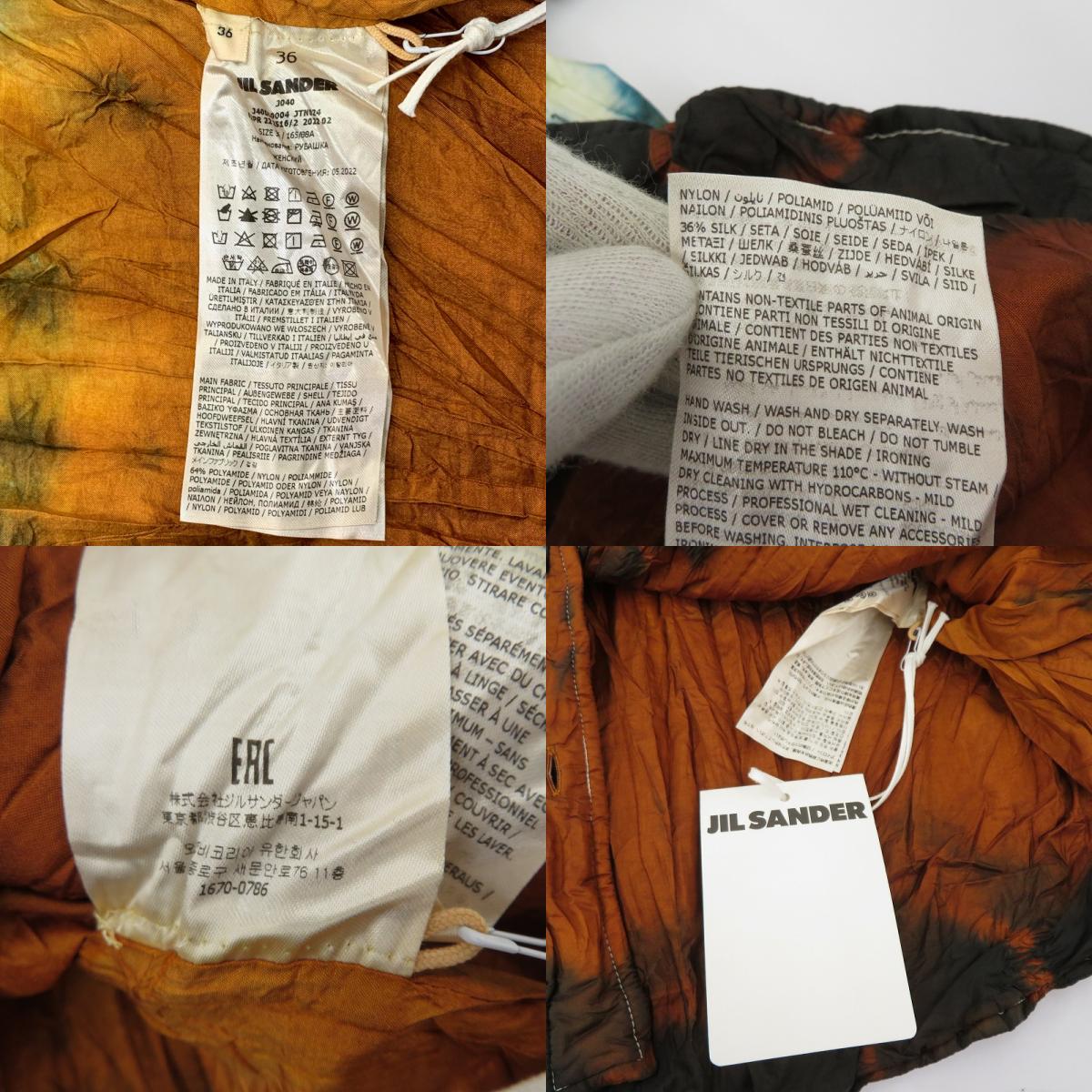 JIL SANDER | ジルサンダー SHIRT 22 PD TD 長袖シャツ マルチカラー サイズ:36【瀬戸大橋店】