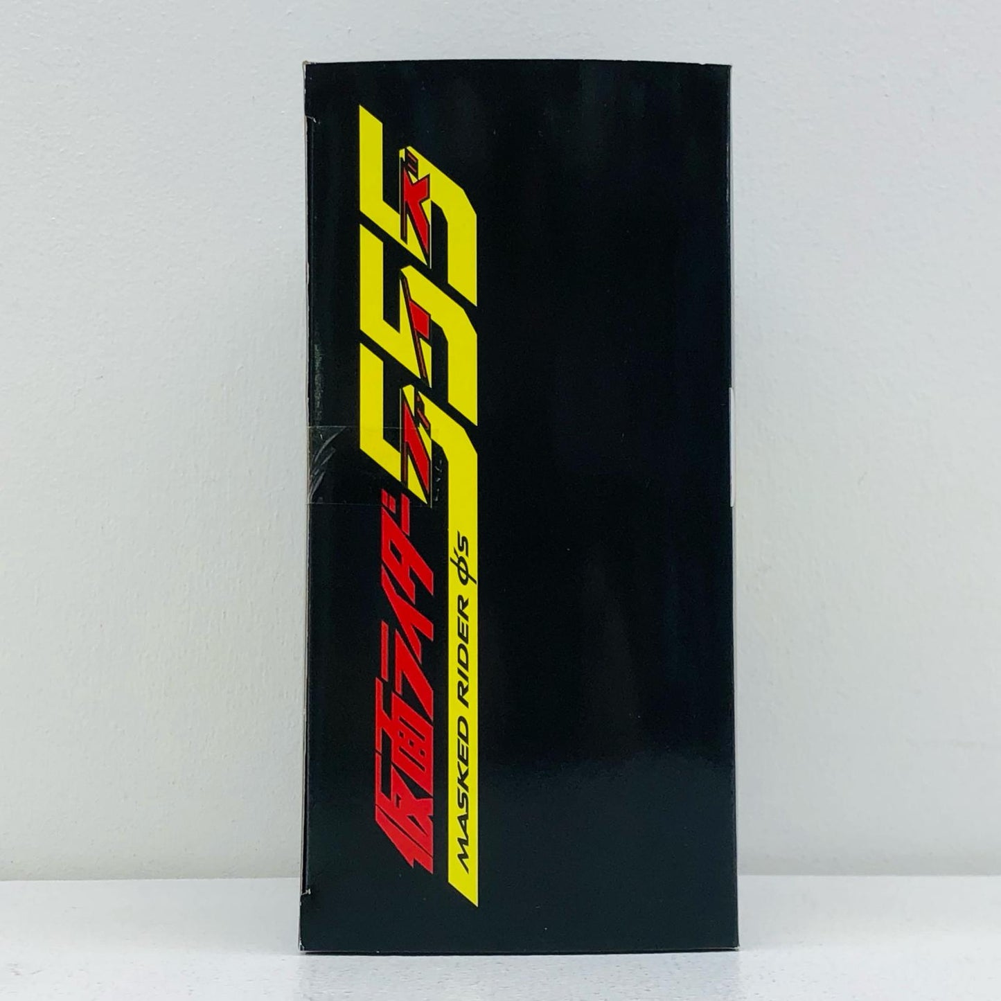 フィギュア S.H.Figuarts仮面ライダーファイズGLOWINGSTAGESET「仮面ライダー555(ファイズ)」魂フィーチャーズVOL.6開催記念 仮面ライダーファイズGLOWINGSTAGESET S.H.Figuarts【フィギュア】【三重本店】