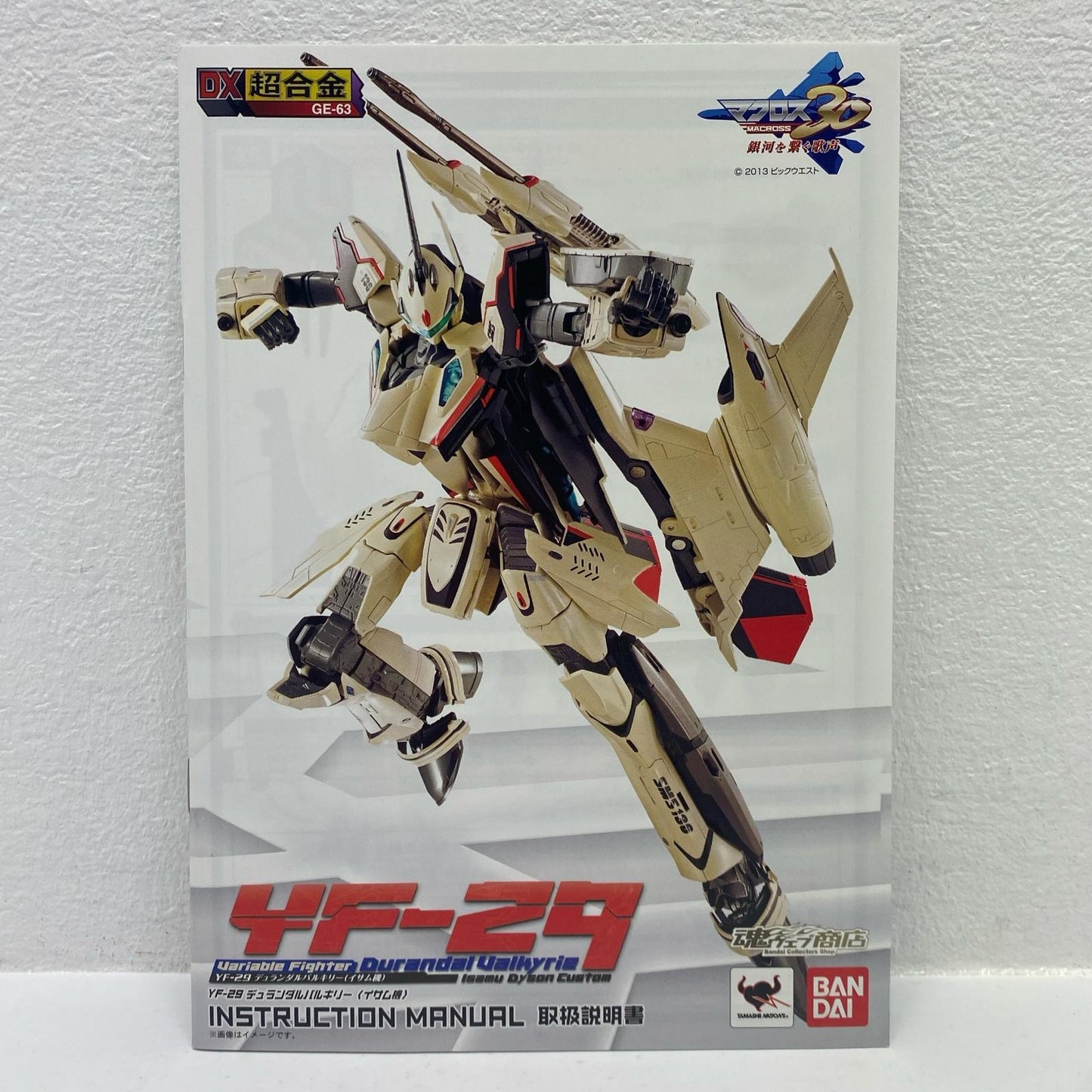 DX超合金GE-63YF-29デュランダルバルキリー(イサム機)「マクロス30銀河を繋ぐ歌声」魂ウェブ商店限定【フィギュア】