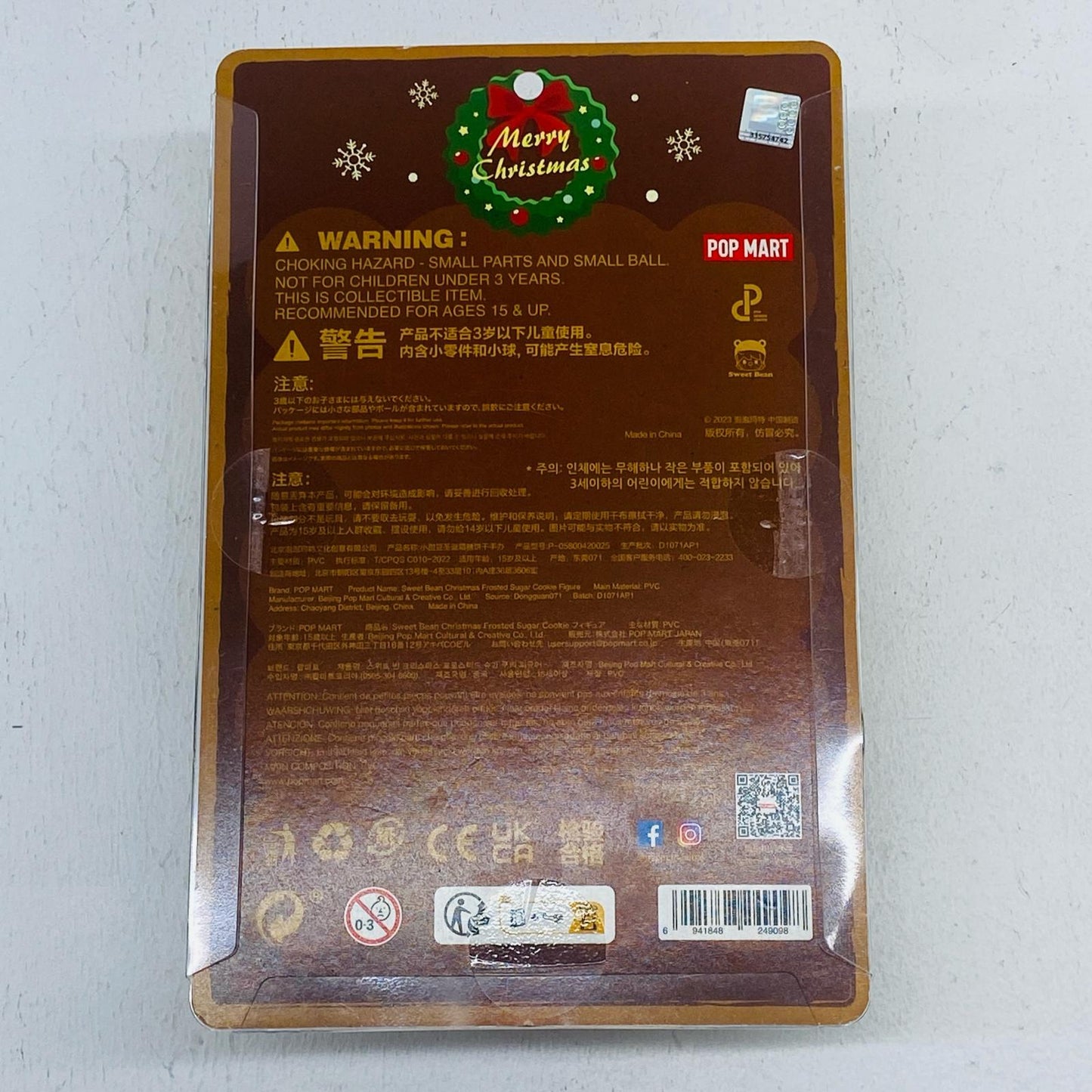 Christmas Frosted Sugar Cookie Figure 「Sweet Bean」【フィギュア】