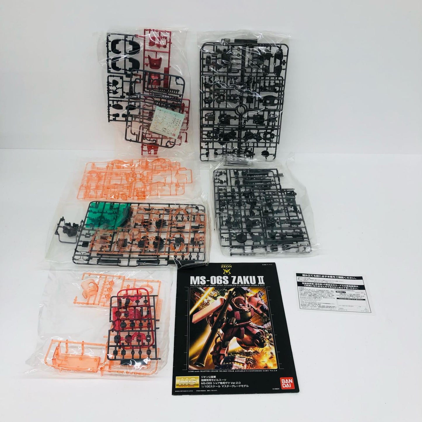 1/100MGMS-06Sシャア・アズナブル専用ザクIIVer.2.0(ソリッドクリア/スタンダード)「一番くじ機動戦士ガンダムガンプラVer.2.0」B賞