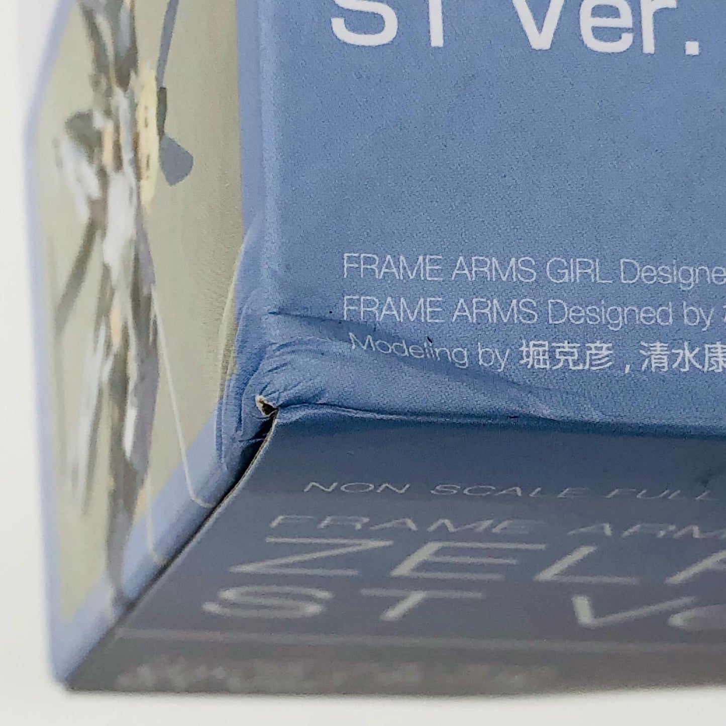 【中古】 フレームアームズ・ガール プラモデル ゼルフィカールSTVer.【倉吉店】