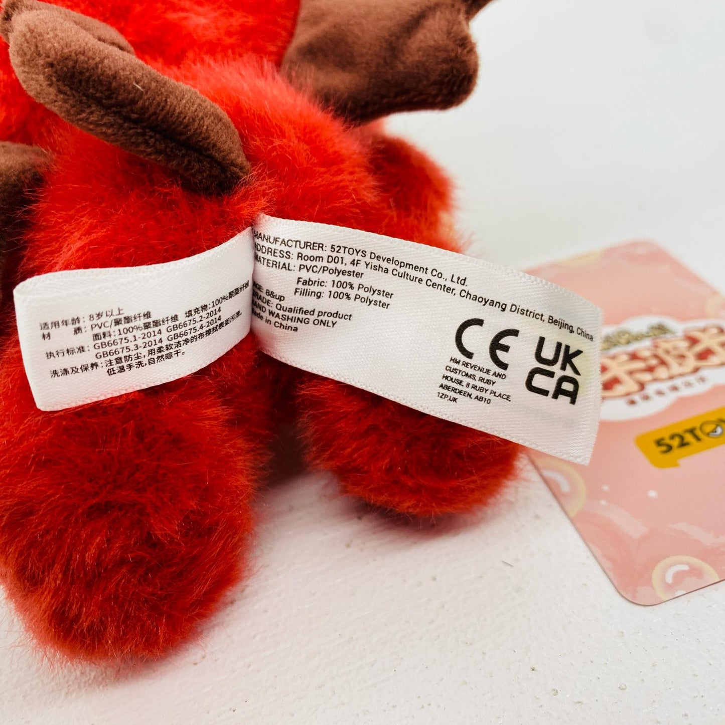 フィギュア Little Devil Pouka Pouka Vinyl Plush Blind Box Series? Little Devil Pouka Pouka Vinyl Plush Blind Box【フィギュア】【尾張小牧店】
