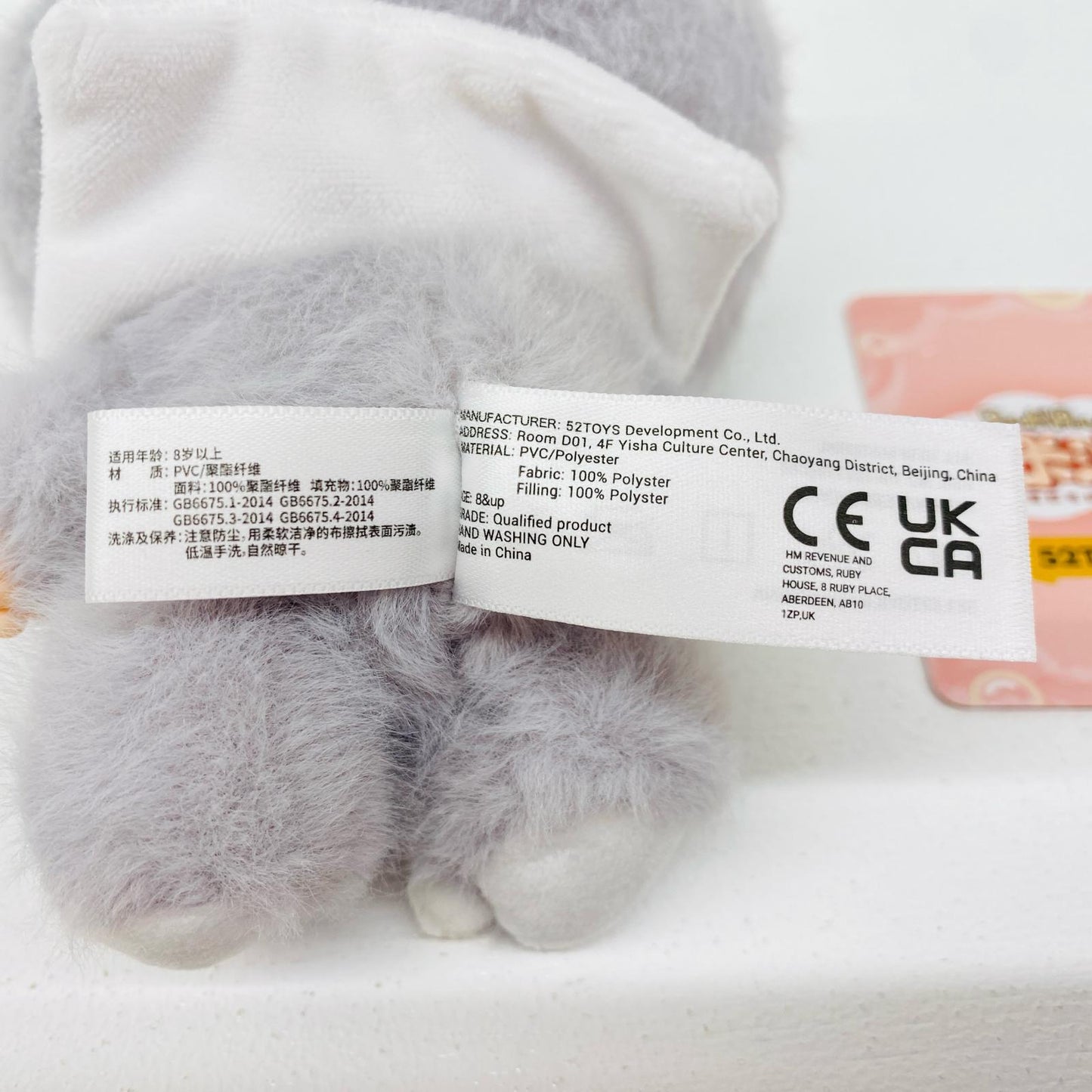 フィギュア Jeujeu Pouka Pouka Vinyl Plush Blind Box Series? Jeujeu Pouka Pouka Vinyl Plush Blind Box【フィギュア】【尾張小牧店】