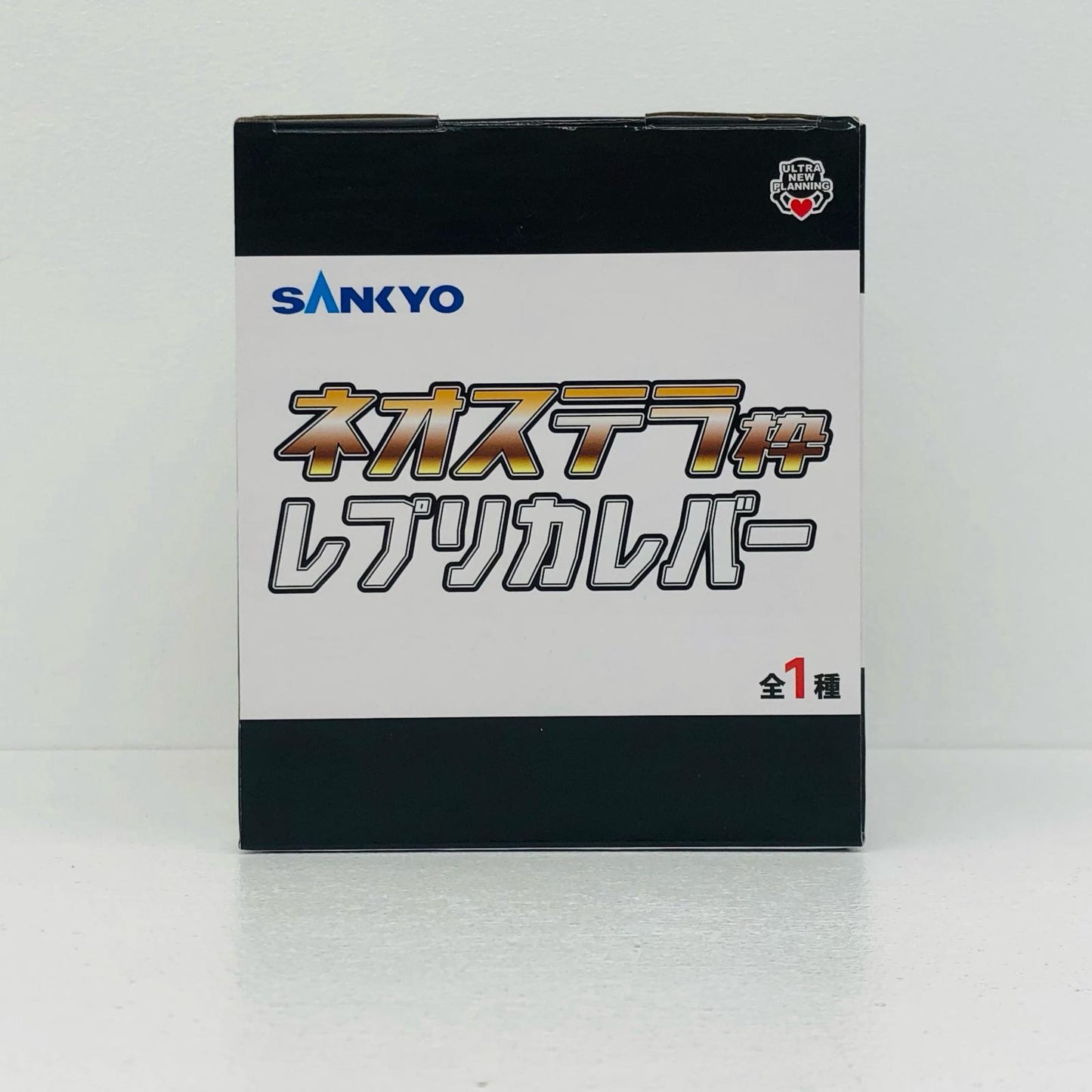 SANKYO ネオステラ枠レプリカレバー