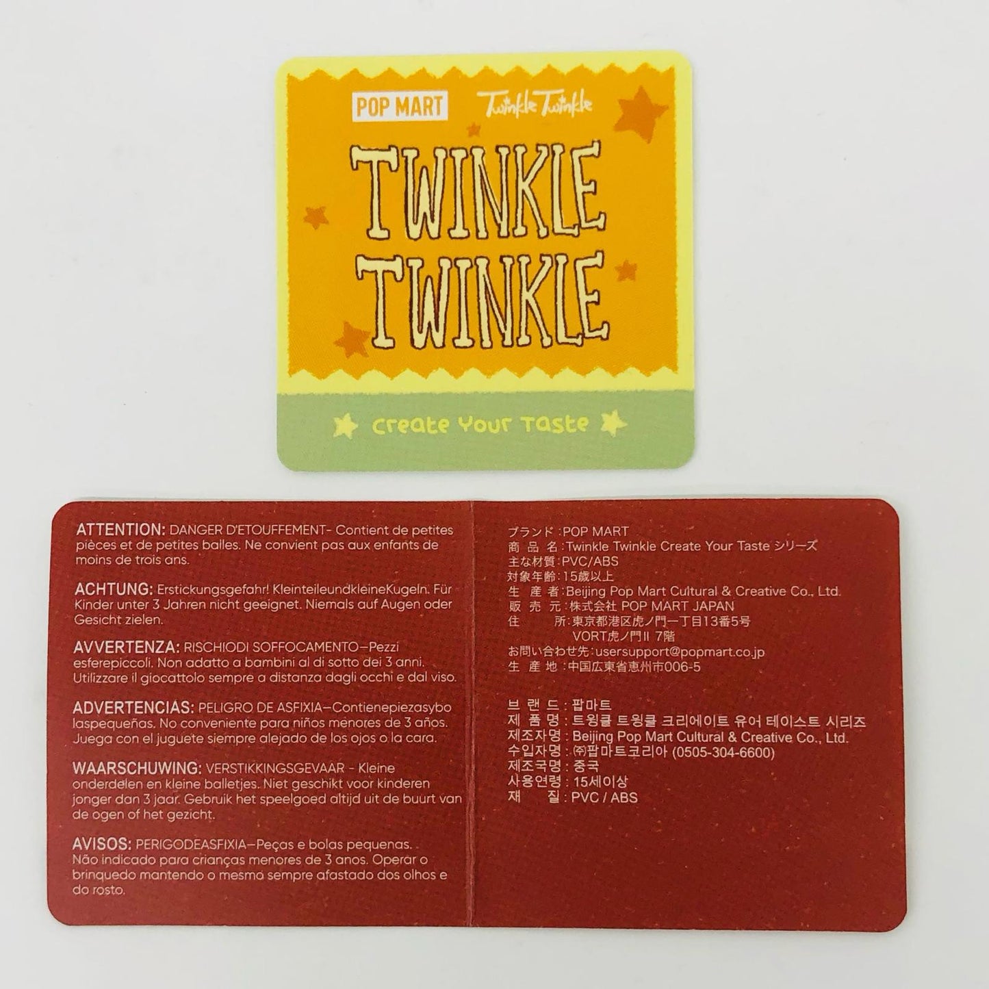 フィギュア Garlic Butter Sauce Twinkle Twinkle Create Your Taste【フィギュア】【飾磨店】