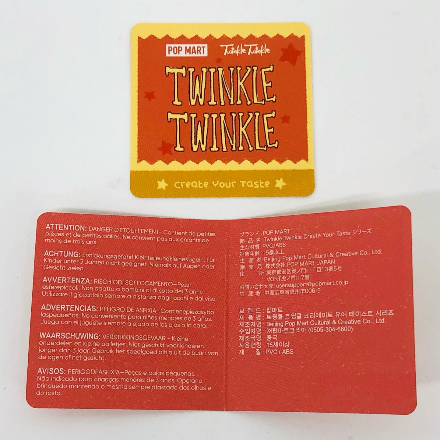 フィギュア Hot Dog Twinkle Twinkle Create Your Taste Hot Dog Twinkle Twinkle Create Your Taste【フィギュア】【飾磨店】