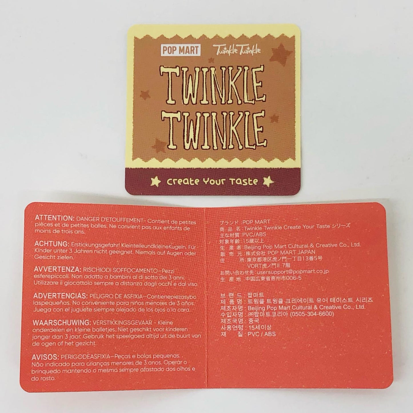 Black Pepper sauce Twinkle Twinkle Create Your Taste【フィギュア】
