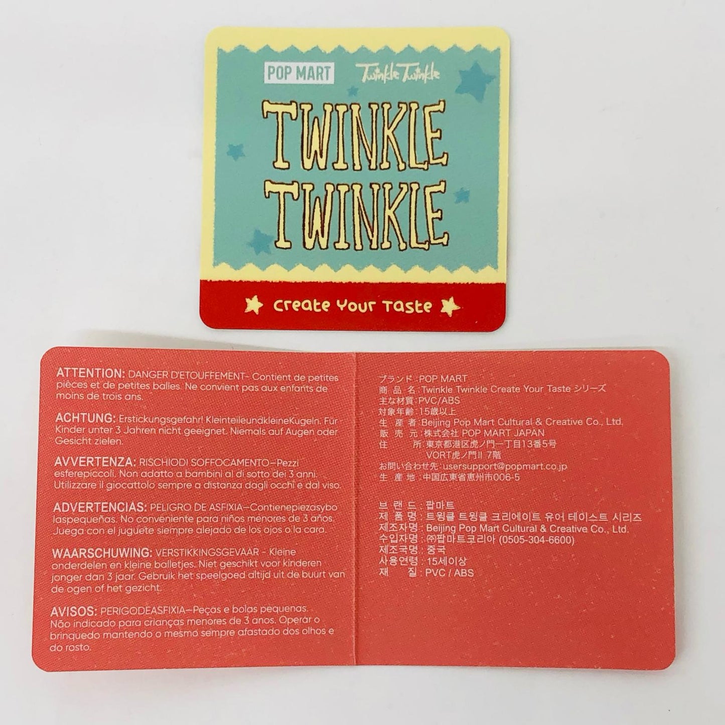 Mayonnaise Twinkle Twinkle Create Your Taste【フィギュア】