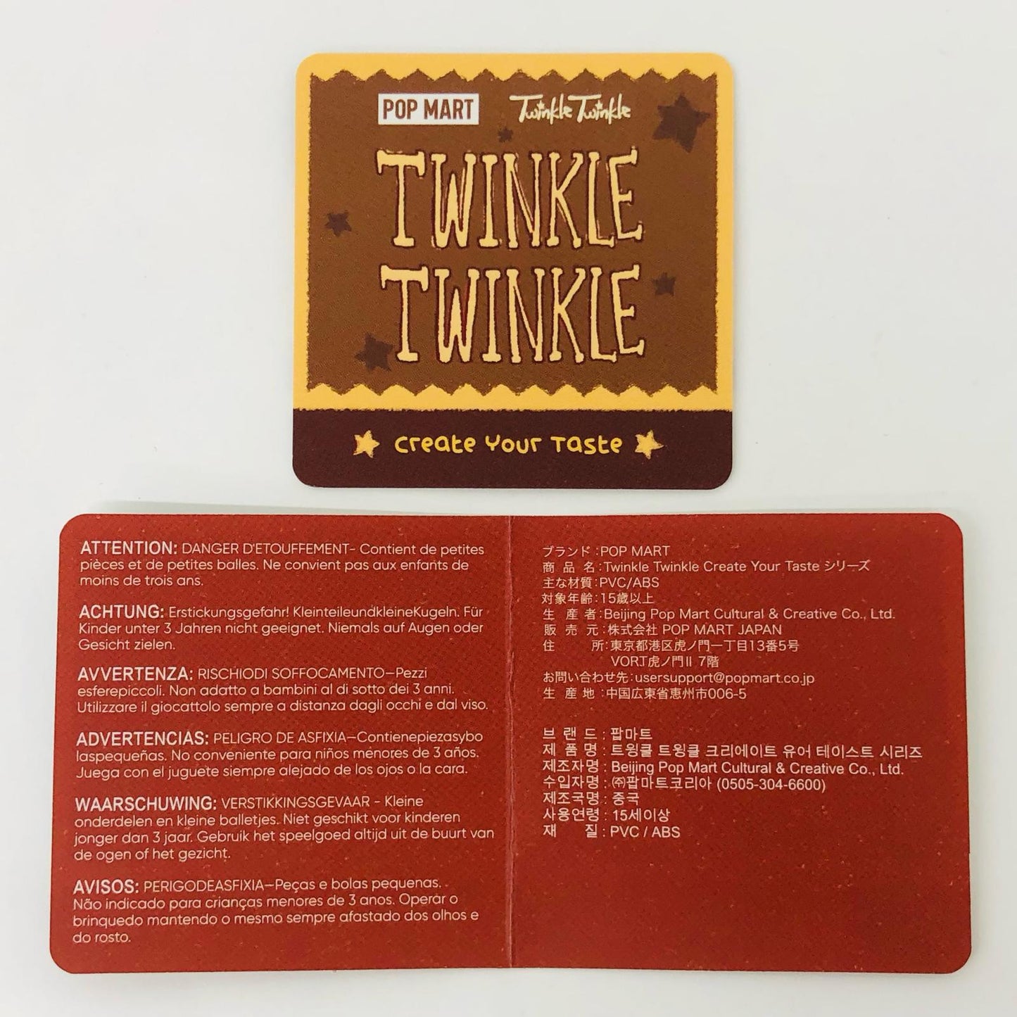 フィギュア Cookie Twinkle Twinkle Create Your Taste Cookie Twinkle Twinkle Create Your Taste【フィギュア】【飾磨店】