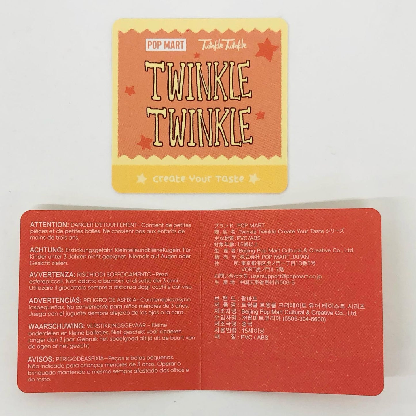 フィギュア Strawberry Milk Cookie Twinkle Twinkle Create Your Taste Strawberry Milk Cookie Twinkle Twinkle Create Your Taste【フィギュア】【飾磨店】