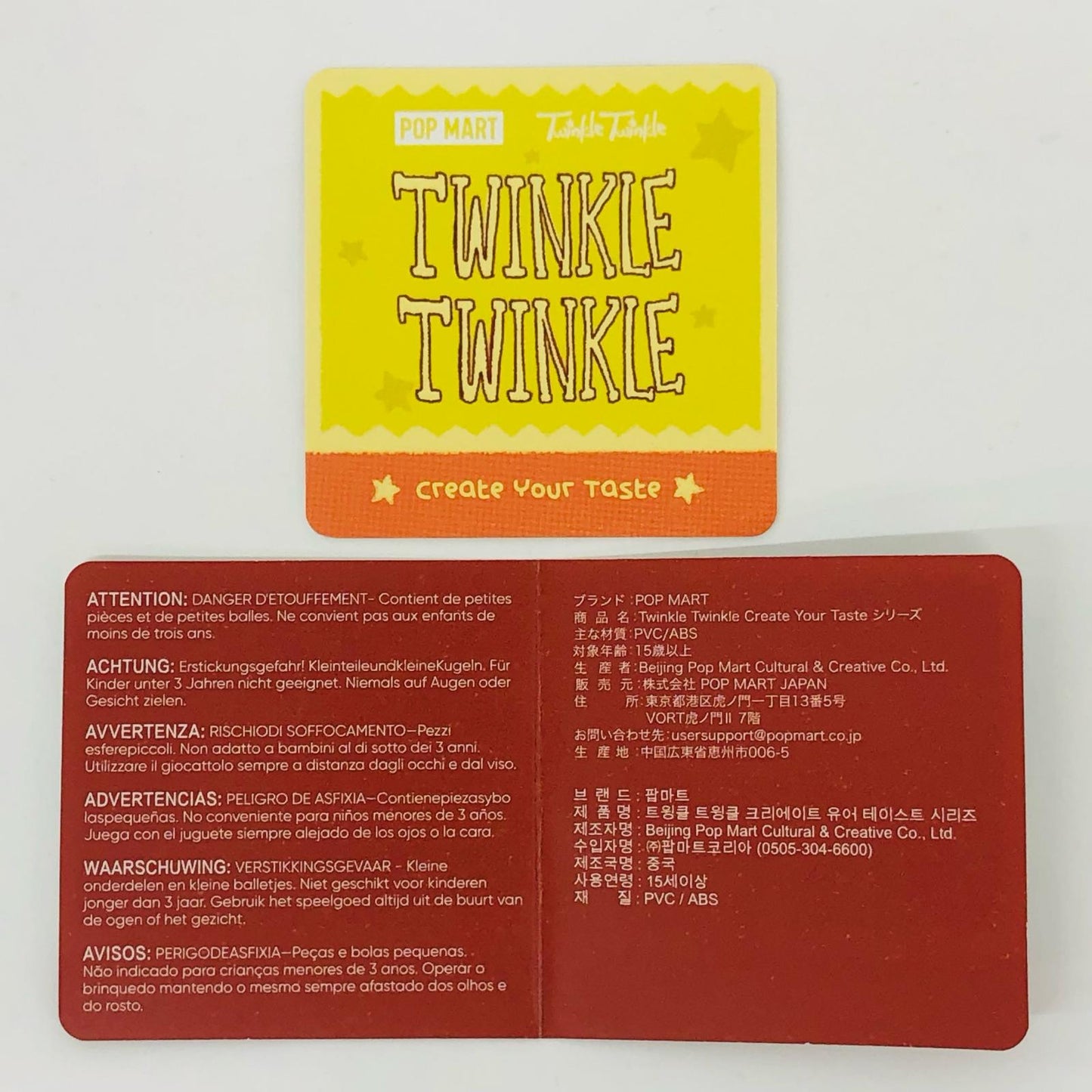 フィギュア Mustard Twinkle Twinkle Create Your Taste Mustard Twinkle Twinkle Create Your Taste【フィギュア】【飾磨店】