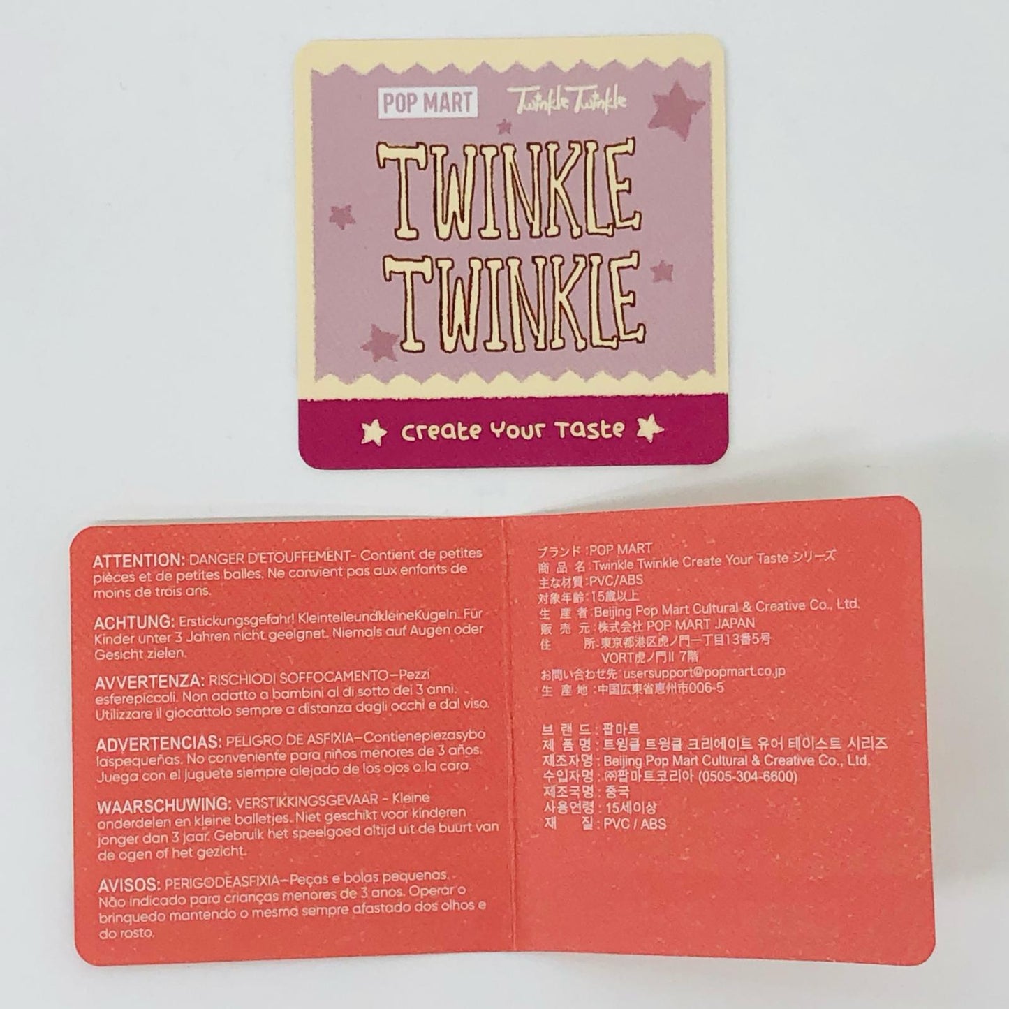 フィギュア Blueberry Bread Twinkle Twinkle Create Your Taste Blueberry Bread Twinkle Twinkle Create Your Taste【フィギュア】【飾磨店】