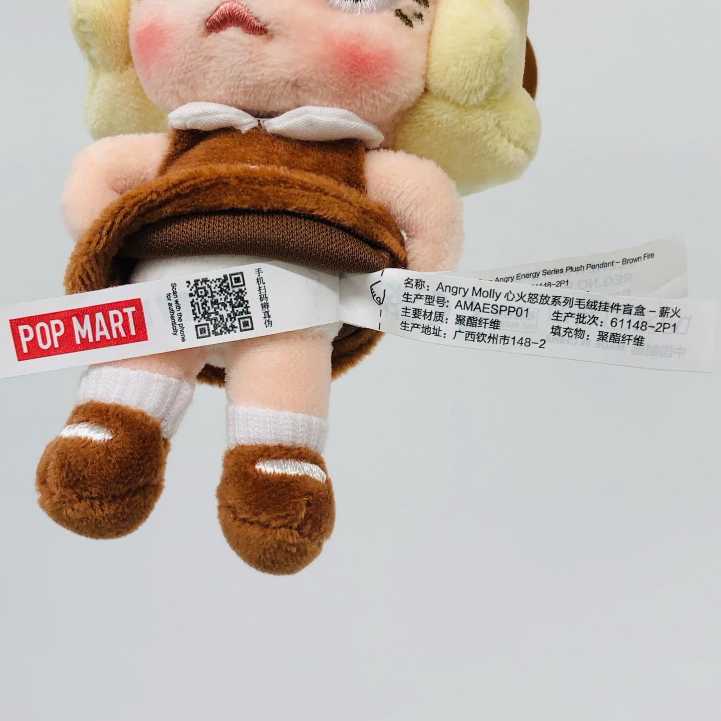 フィギュア Brown Fire POP MART Angry Molly Angry Energy Series Brown Fire POP MART Angry Molly Angry Energy Series【フィギュア】【飾磨店】