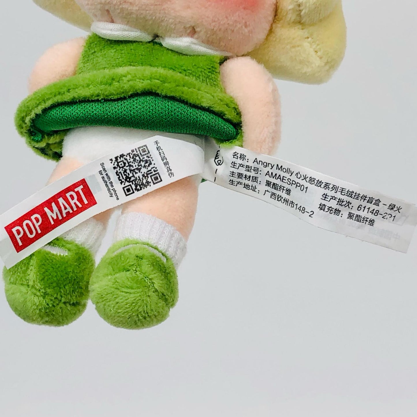 フィギュア Green Fire POP MART Angry Molly Angry Energy Series Green Fire POP MART Angry Molly Angry Energy Series POPMART【フィギュア】【飾磨店】