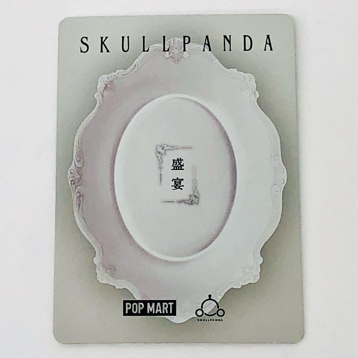 フィギュア Fine Dining シークレット Skulldepa The Feast Begins Skulldepa The Feast Begins【フィギュア】【瀬戸大橋店】