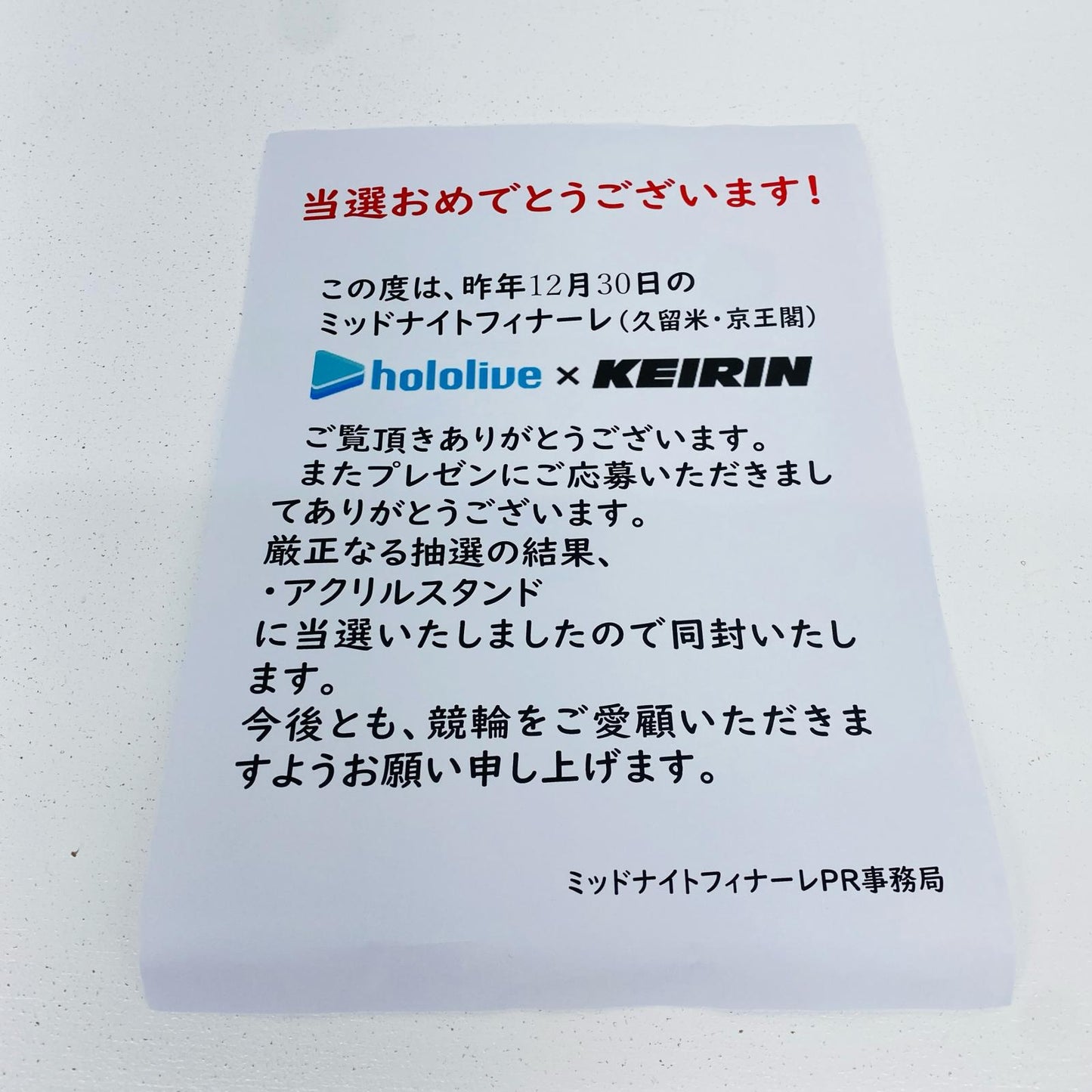 その他ホビー 当選品 ミッドナイトフィナーレ アクリルスタンド 宝鐘マリン 兎田ぺこら ホロライブ×競輪 兎田ぺこら 宝鐘マリン【イオン広店】【代金引換不可・日時指定不可】【ポスト投函】