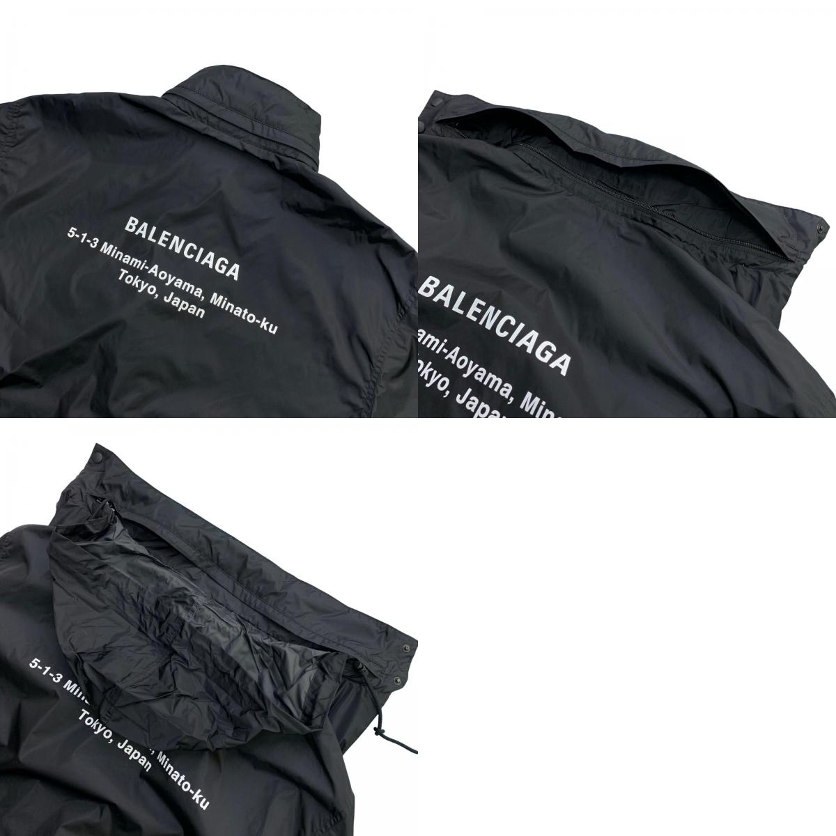BALENCIAGA | バレンシアガ ナイロンジャケット 20AW 青山限定ナイロンジャケット ブラック サイズ:S