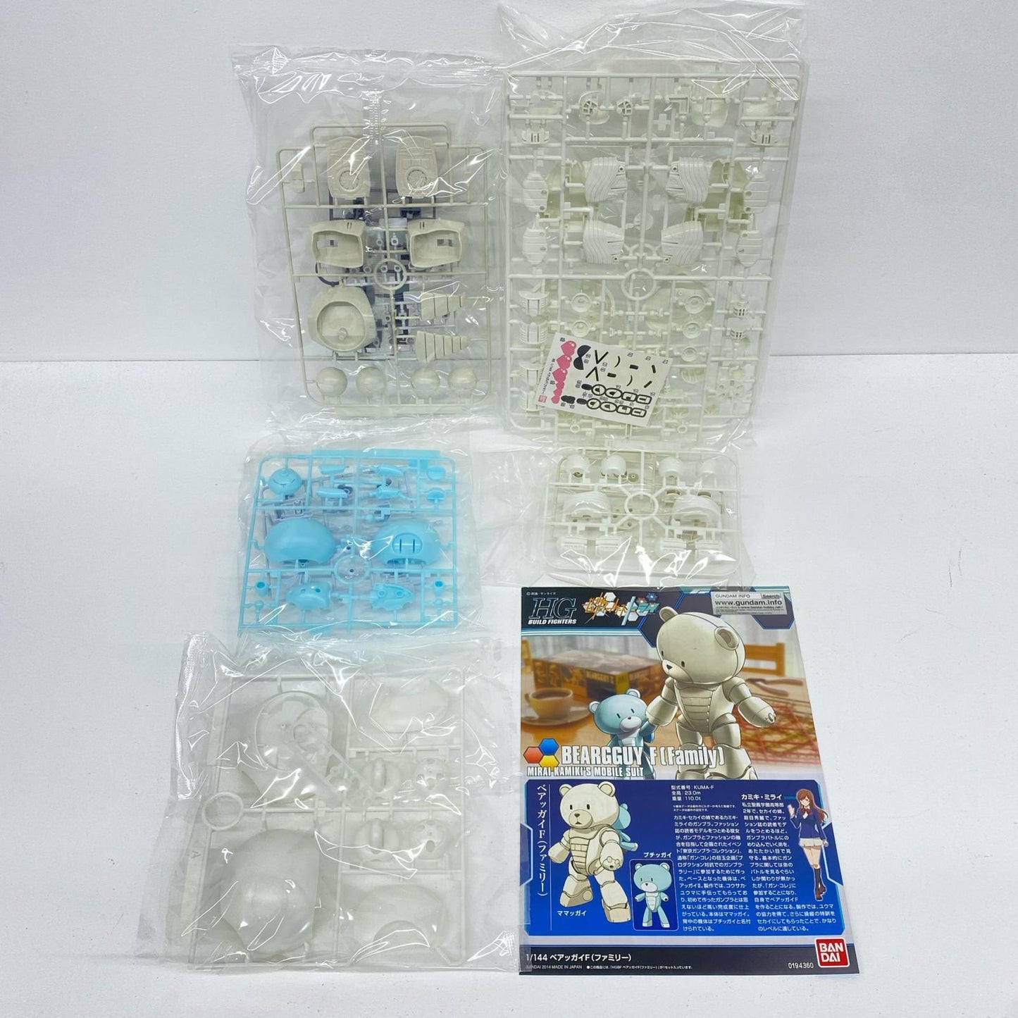 1/144 HGBF KUMA-F ベアッガイF(ファミリー) 「ガンダムビルドファイターズトライ」