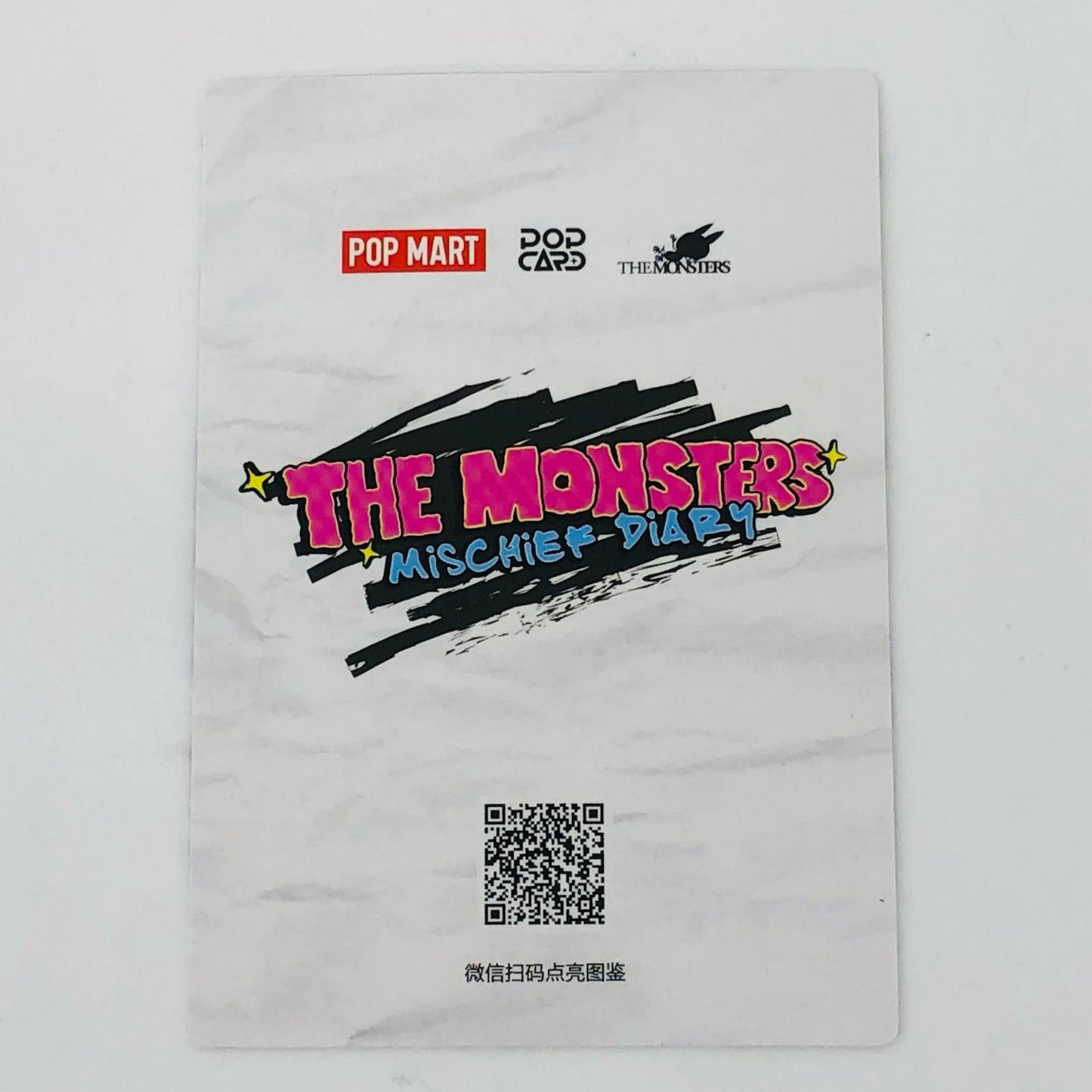 フィギュア Crazy Friday 「POPMART THE MONSTERS Mischief Diary シリーズ」 T THE MONSTERS Mischief Diary【フィギュア】【瀬戸大橋店】