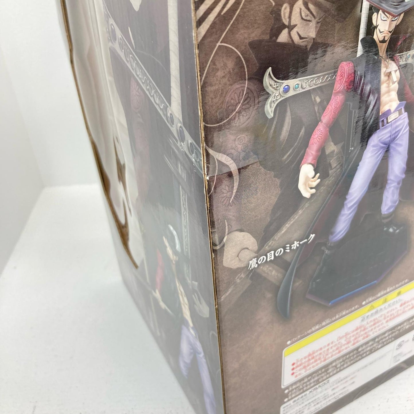 フィギュア 鷹の目のミホーク P.O.P NEO-DX ワンピース エクセレントモデル 鷹の目のミホーク P.O.P【フィギュア】【イオン広店】