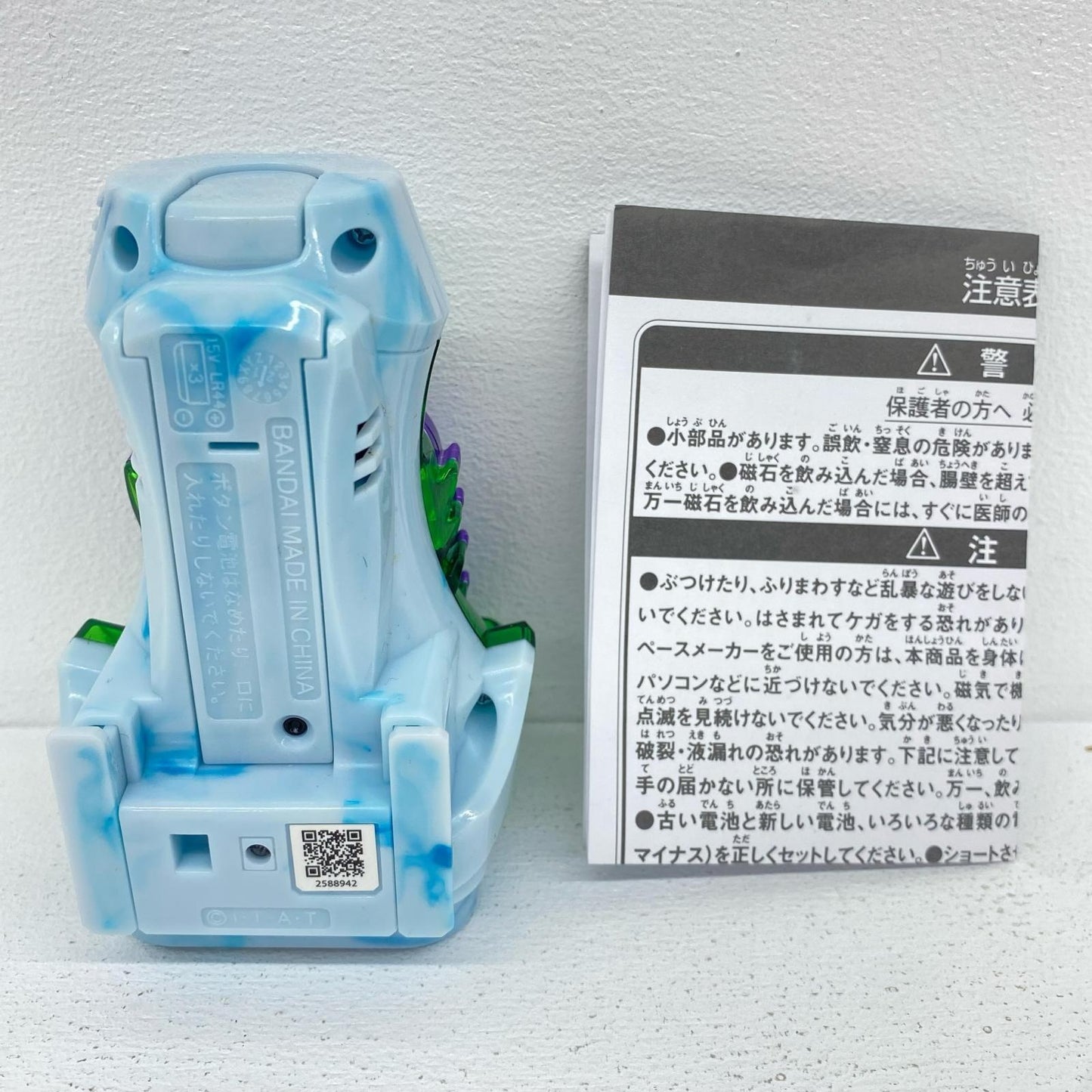 DXイーグルバイスタンプ&バイスタンプホルダー「仮面ライダーリバイス」
