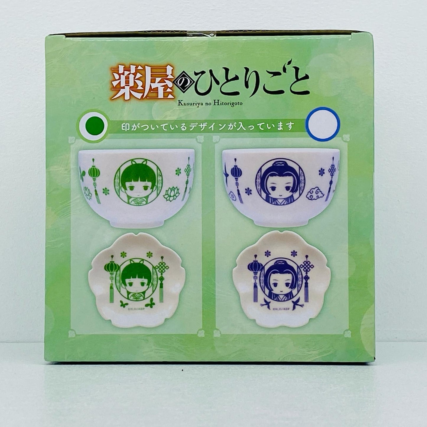 その他ホビー 猫猫 茶器セット 「薬屋のひとりごと」 猫猫 茶器セット【尾張小牧店】