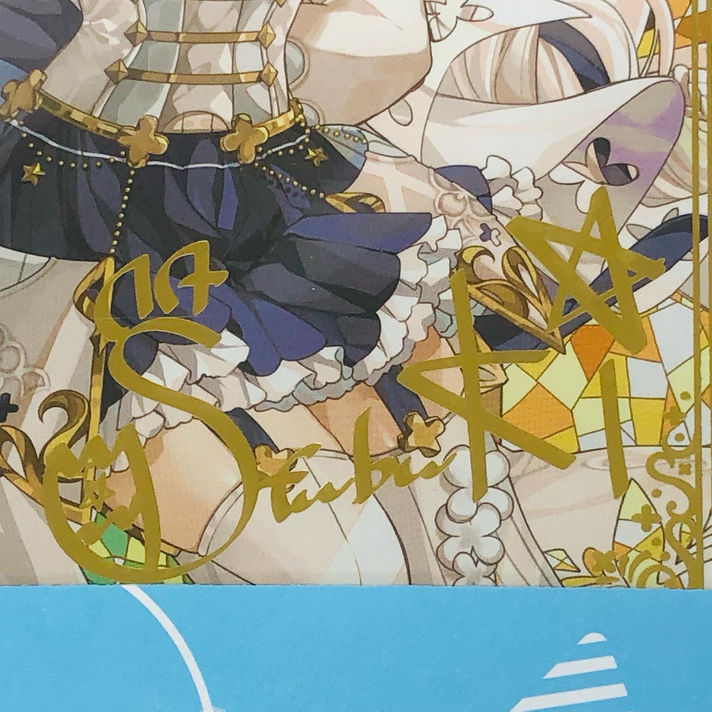 白上フブキ 白上フブキ箔押し複製サイン入りげぜるん。描き下ろしポストカード 「バーチャルYouTuber ホロライブ 白上フブキ 誕生日記念2024 誕生日記念フルセット」 購入特典
