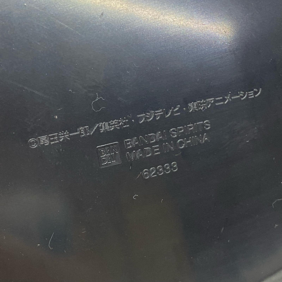 フィギュア D賞ヤマト&某RevibleMomentフィギュア「エモーショナルストーリーズ/一番くじワンピース」 ヤマト&某RevibleMoment 一番くじワンピースエモーショナルストーリーズ D賞 62333【フィギュア】【飾磨店】
