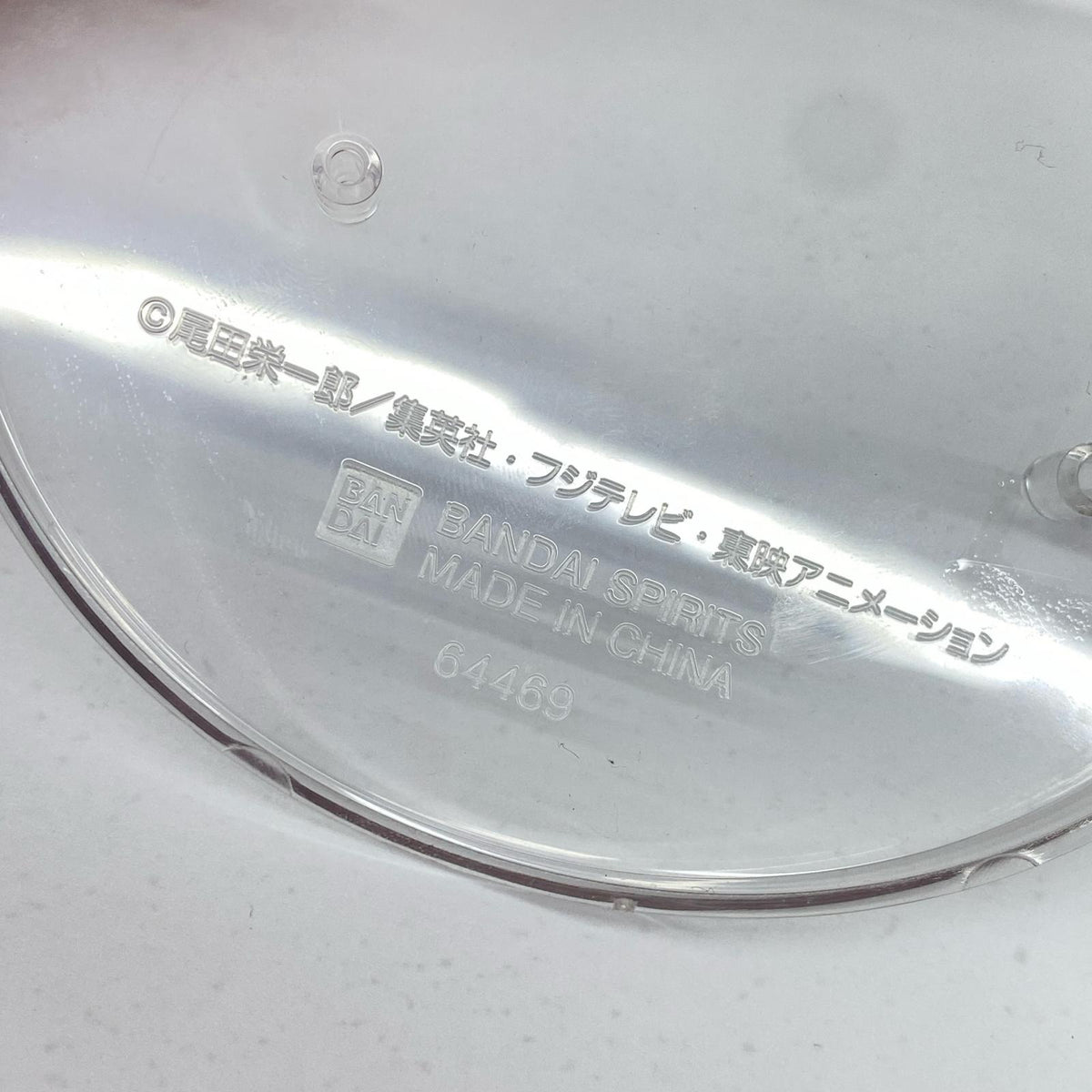 フィギュア C賞ジュエリー・ボニーMASTERLISEEXPIECE「未来島エッグヘッド/一番くじワンピース」 ジュエリー・ボニー 一番くじワンピース未来島エッグヘッド C賞 64469【フィギュア】【飾磨店】