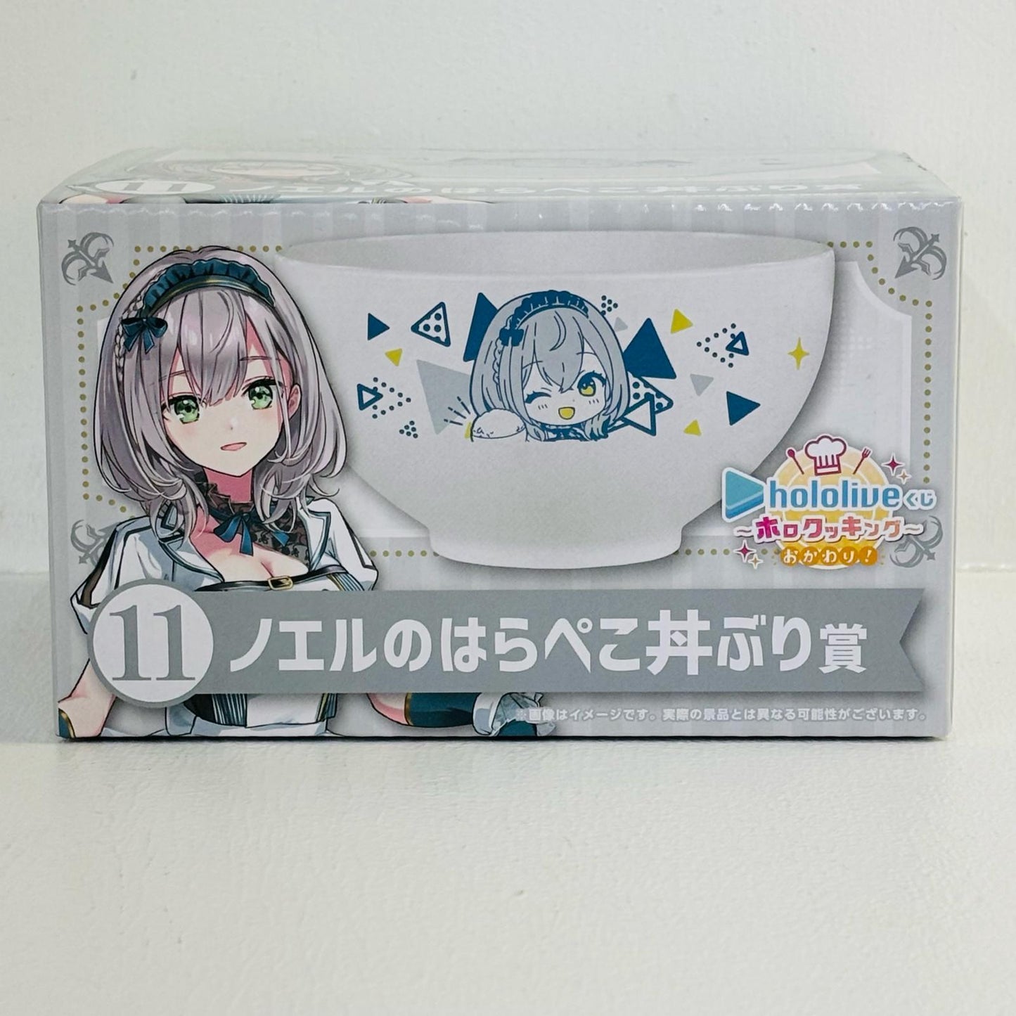 その他ホビー 白銀ノエル はらぺこ丼ぶり 「ホロライブくじ~ホロクッキング おかわり!~」 ノエルのはらぺこ丼ぶり賞 白銀ノエル ノエルのはらぺこ丼ぶり賞【イオン広店】