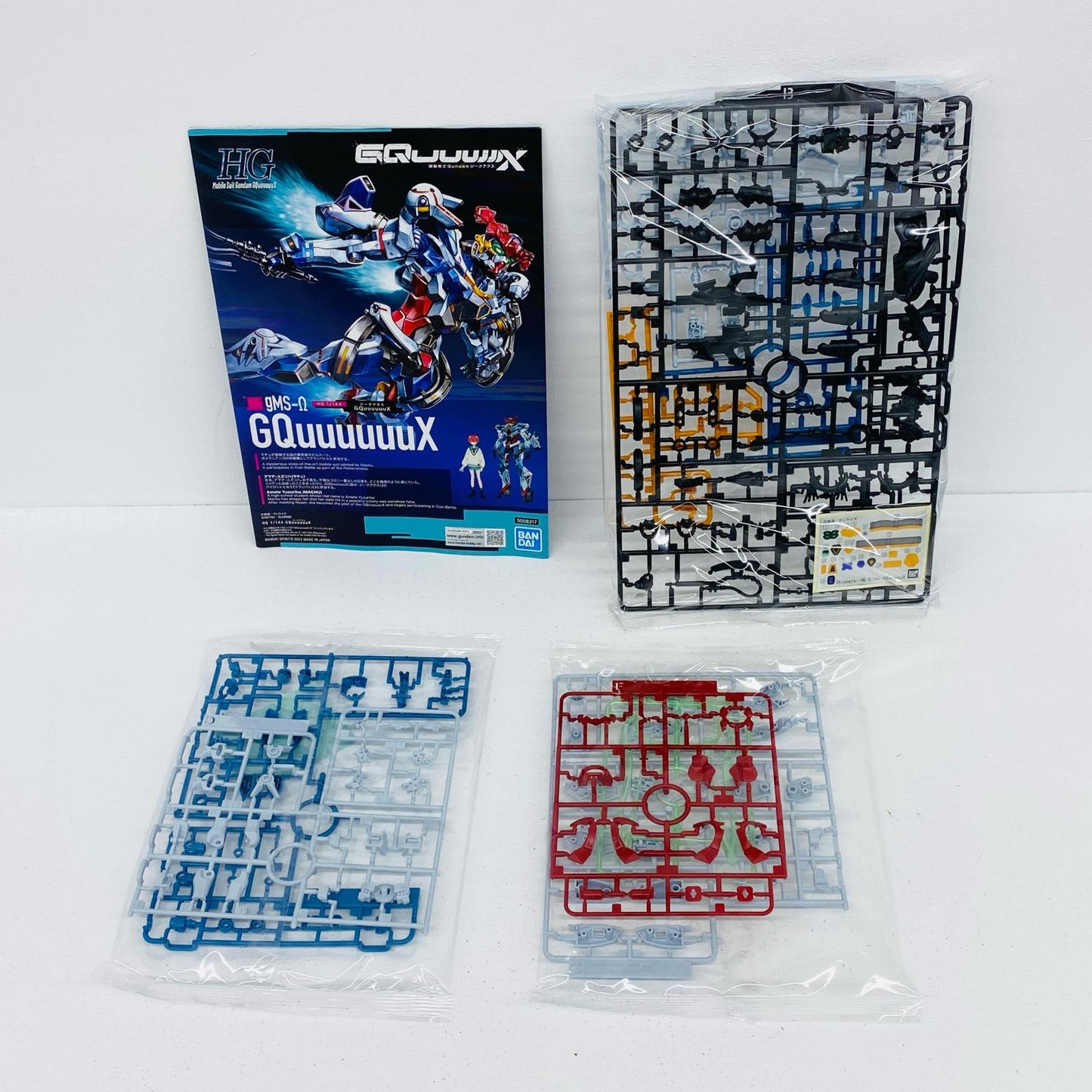 【中古】 機動戦士GundamGQuuuuuuX プラモデル ジークアクス HG 5068317【倉吉店】