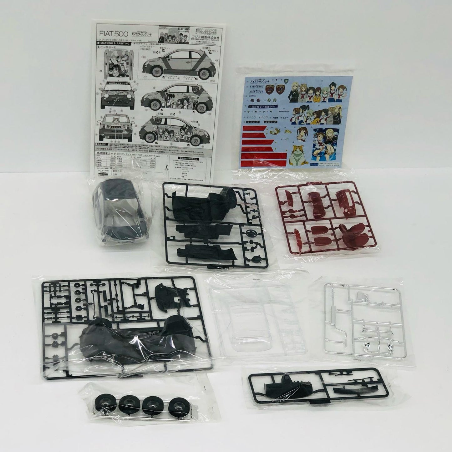 1/24 フィアット500 ハイスクール・フリートver. 「ハイスクール・フリート」